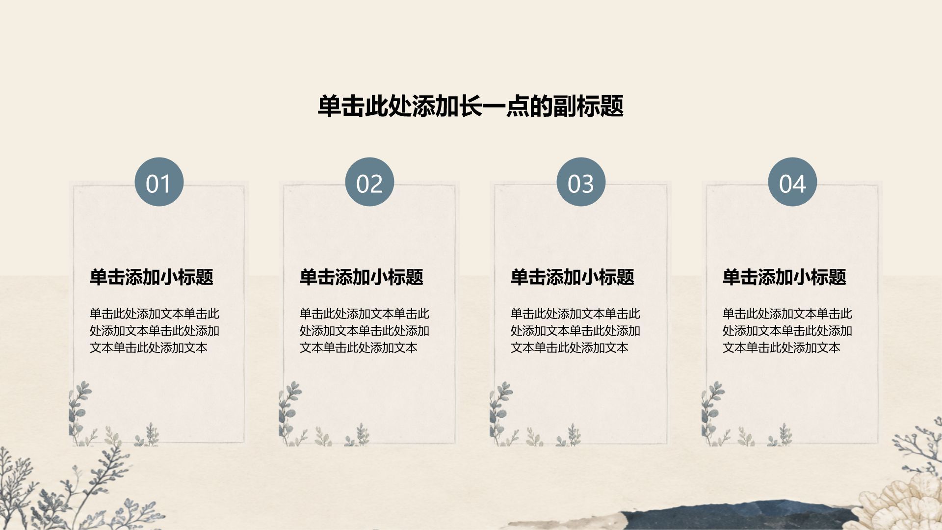 蓝色手绘风课题作业PPT模板