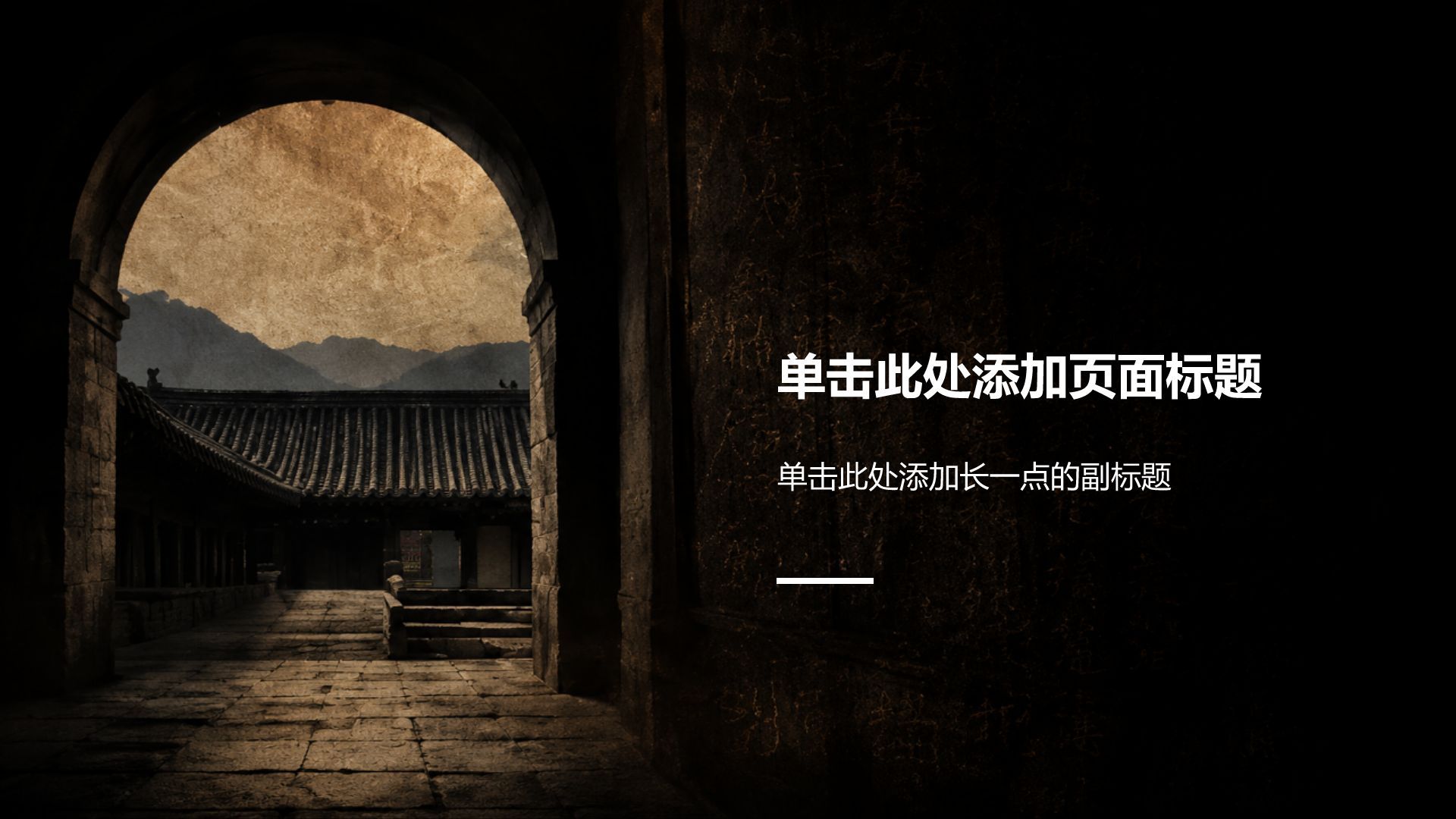 黑色摄影风历史课件PPT模板