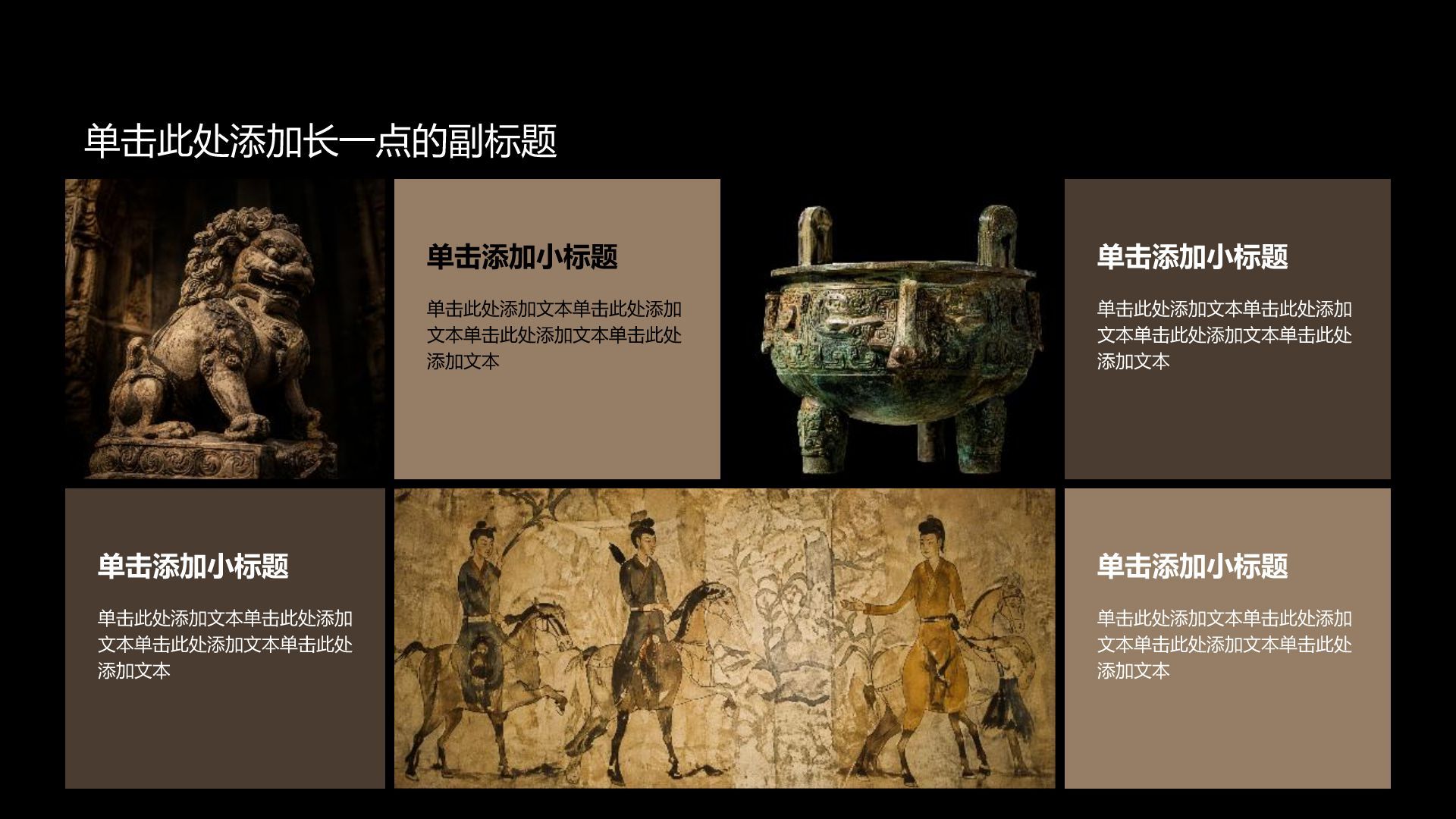 黑色摄影风历史课件PPT模板