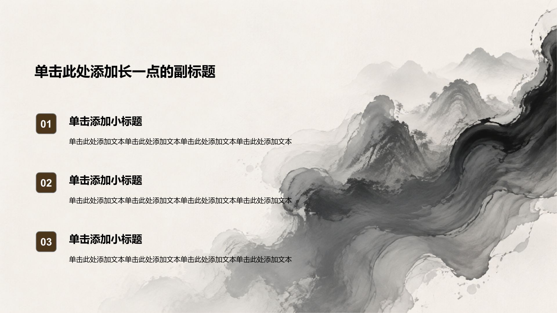 黑色摄影风内部培训行政PPT模板