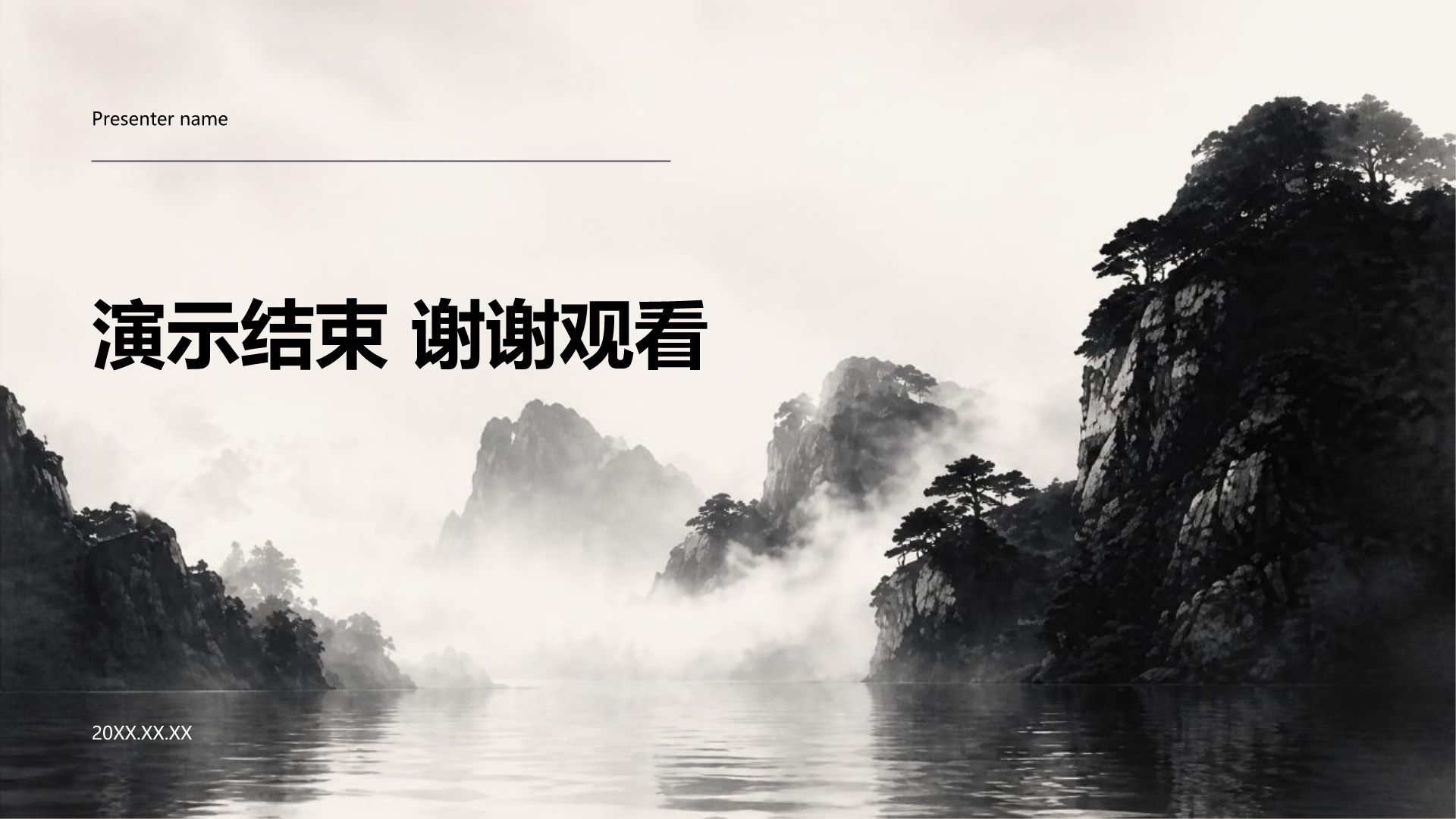 黑色摄影风内部培训行政PPT模板
