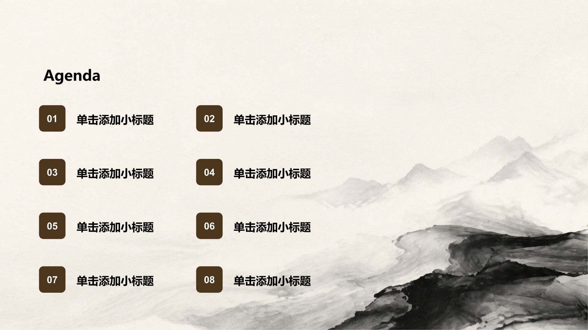 黑色摄影风内部培训行政PPT模板