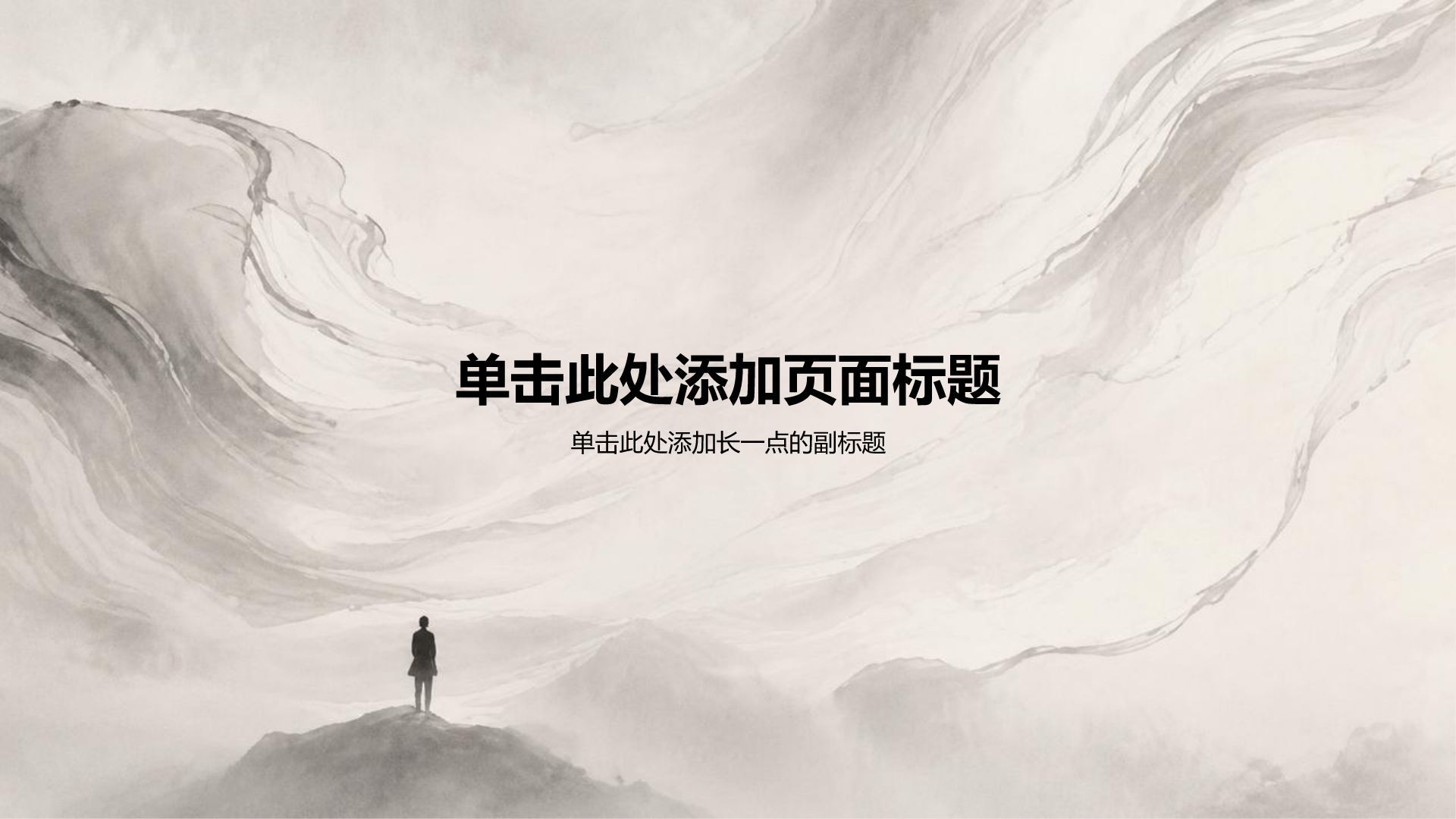黑色摄影风内部培训行政PPT模板