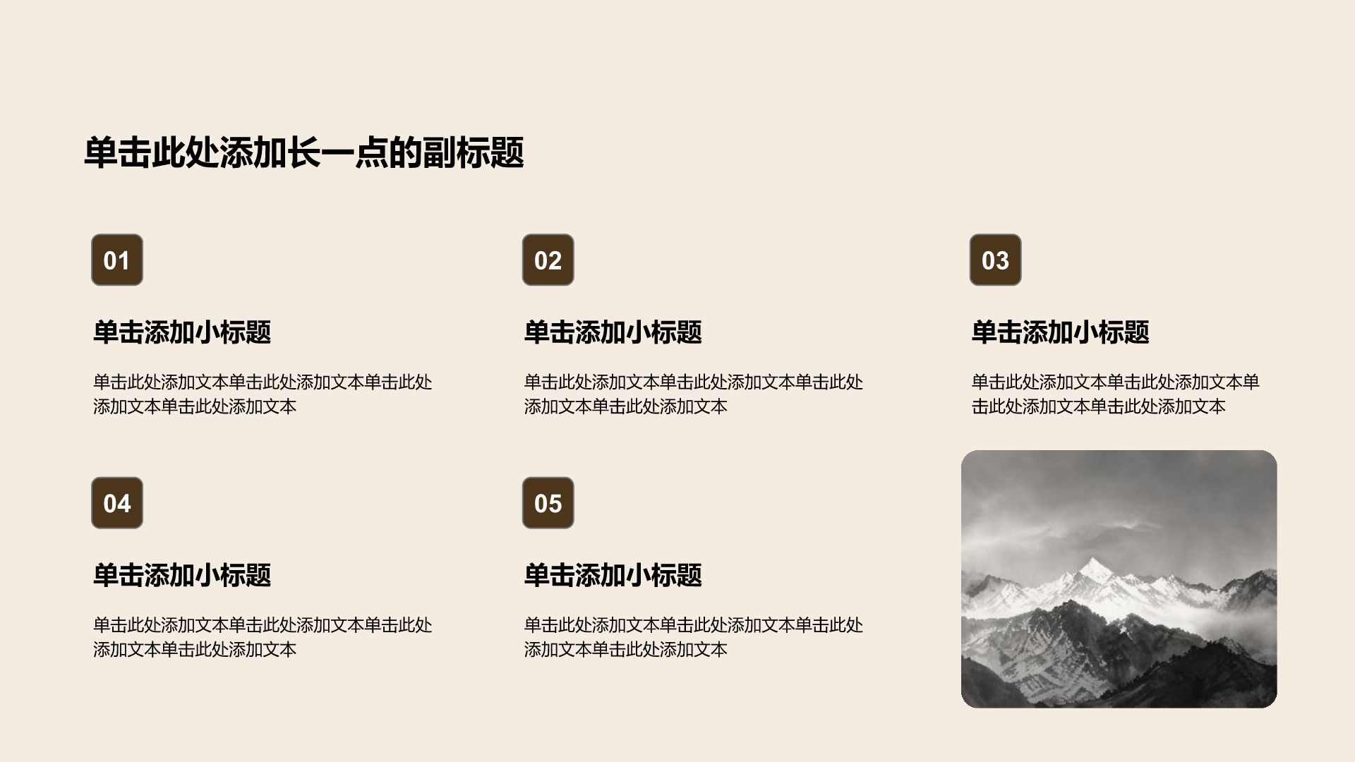 黑色摄影风内部培训行政PPT模板