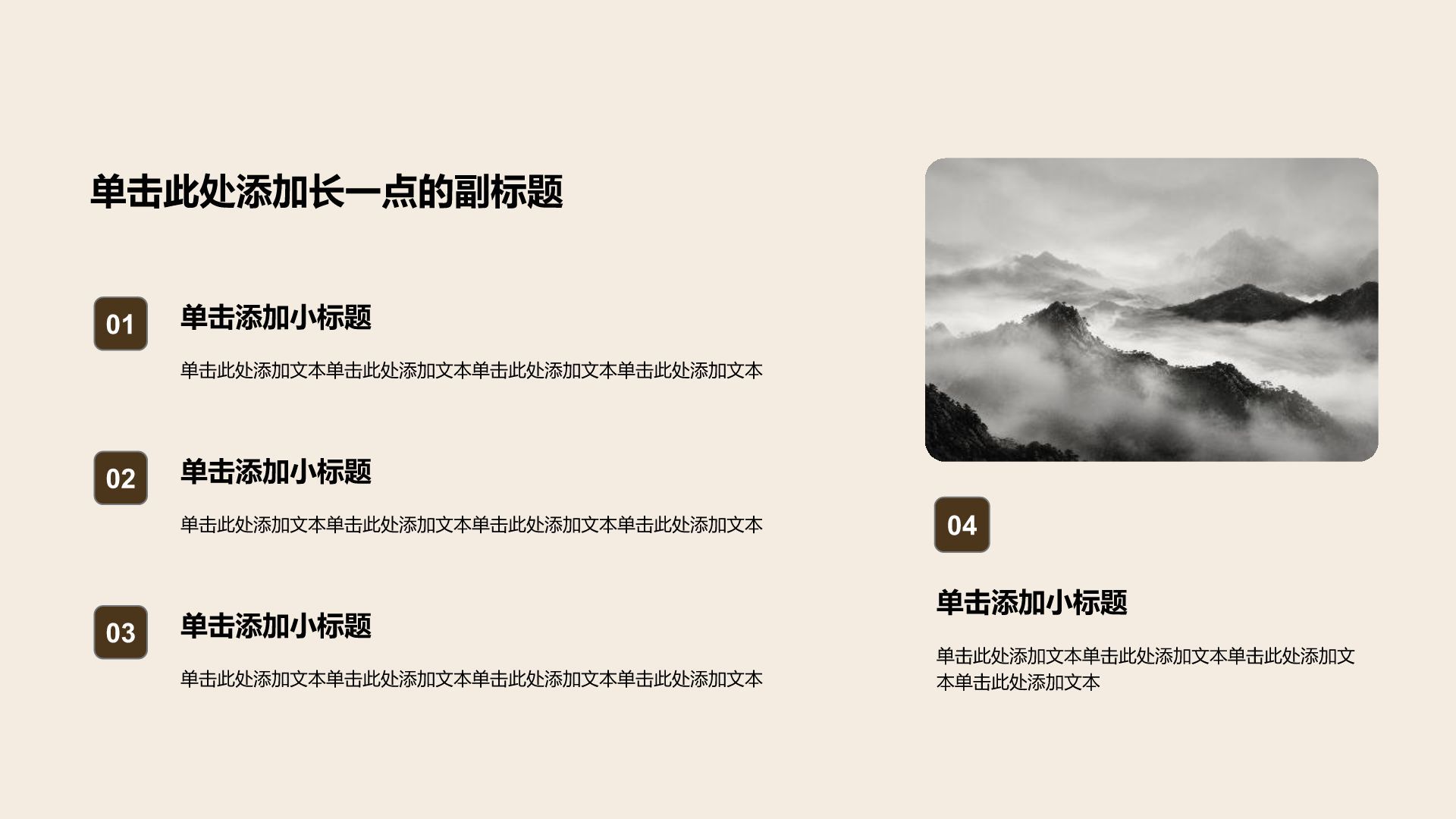 黑色摄影风内部培训行政PPT模板