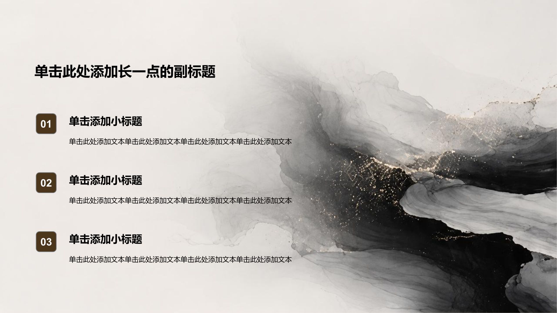 黑色摄影风内部培训行政PPT模板