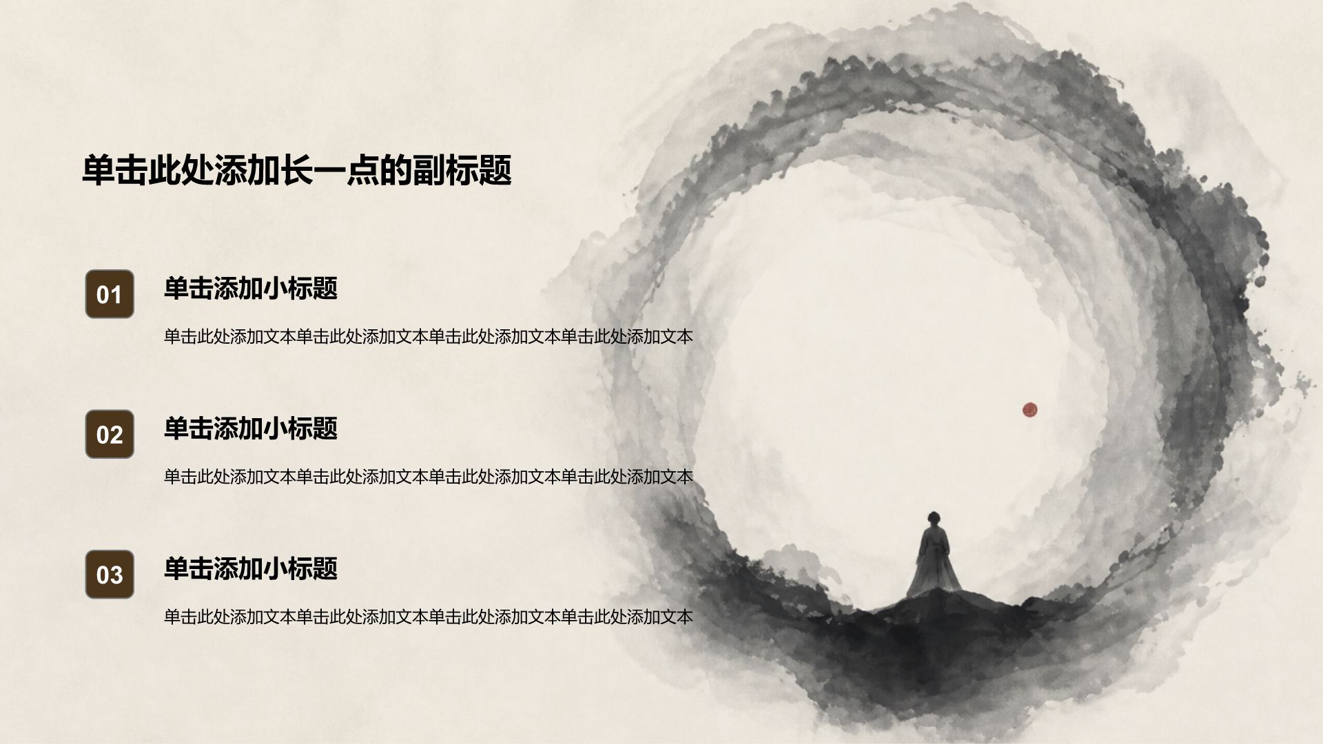 黑色摄影风内部培训行政PPT模板