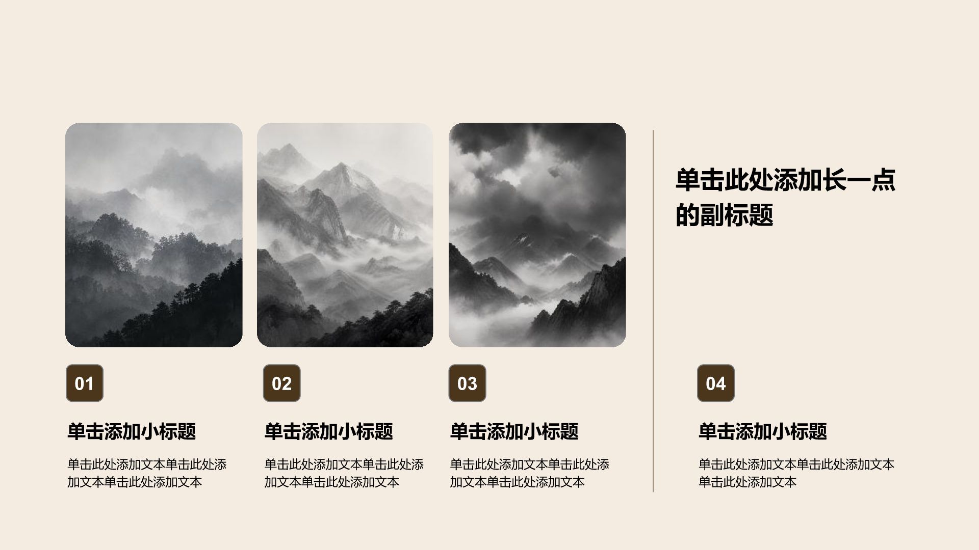 黑色摄影风内部培训行政PPT模板