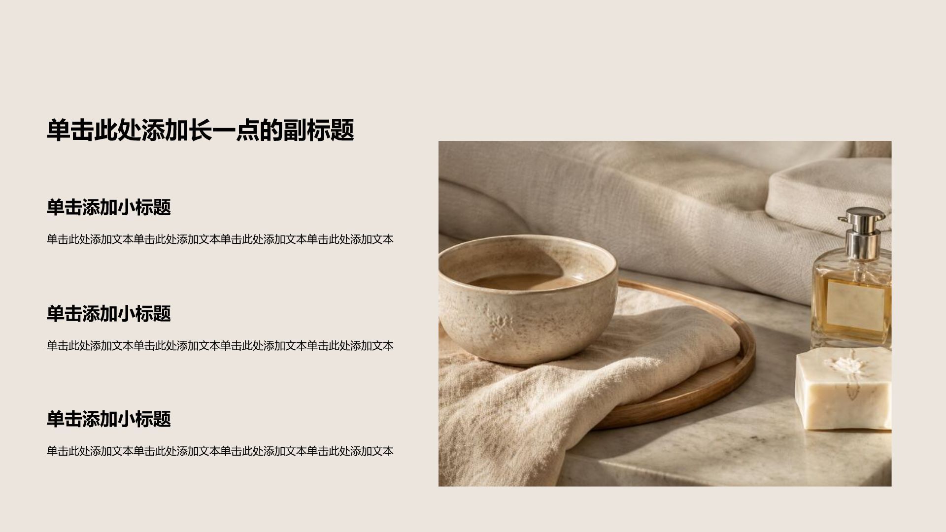棕色简约风课题作业汇报PPT模板