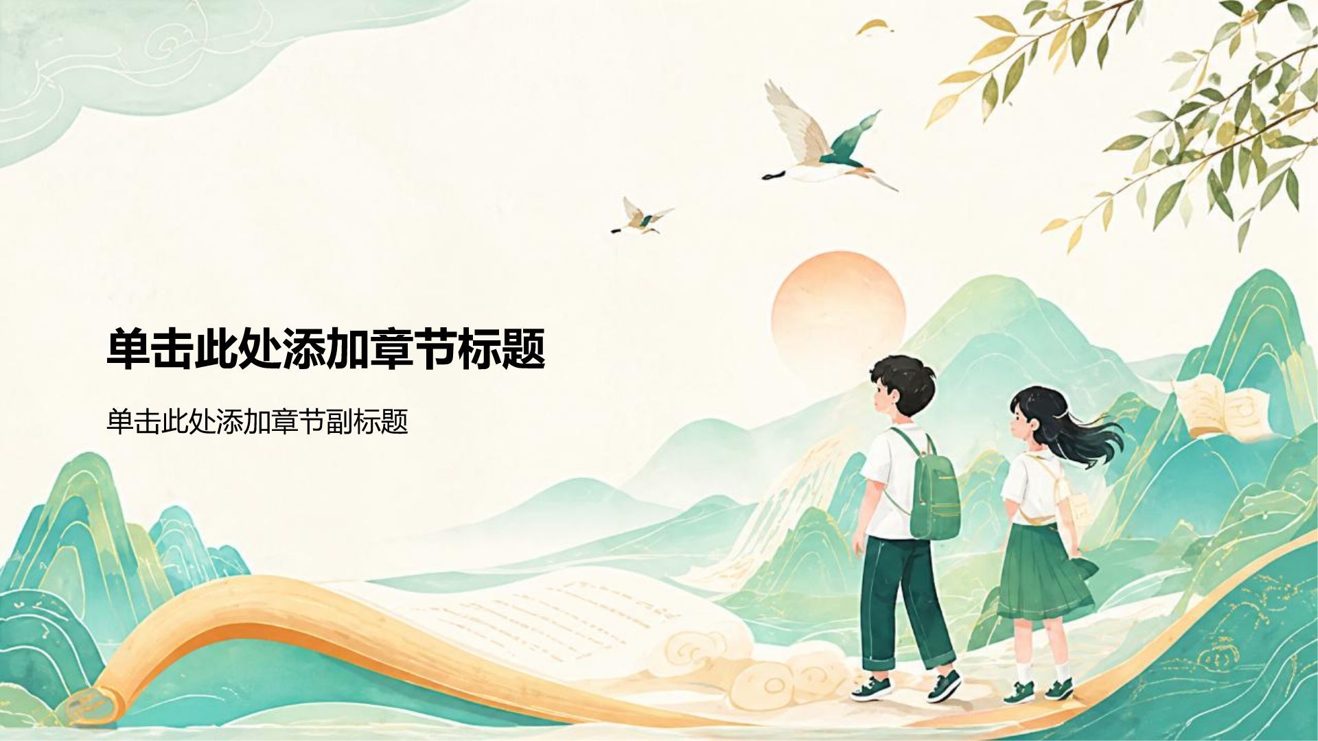蓝色插画风学生竞选评优表彰PPT模板