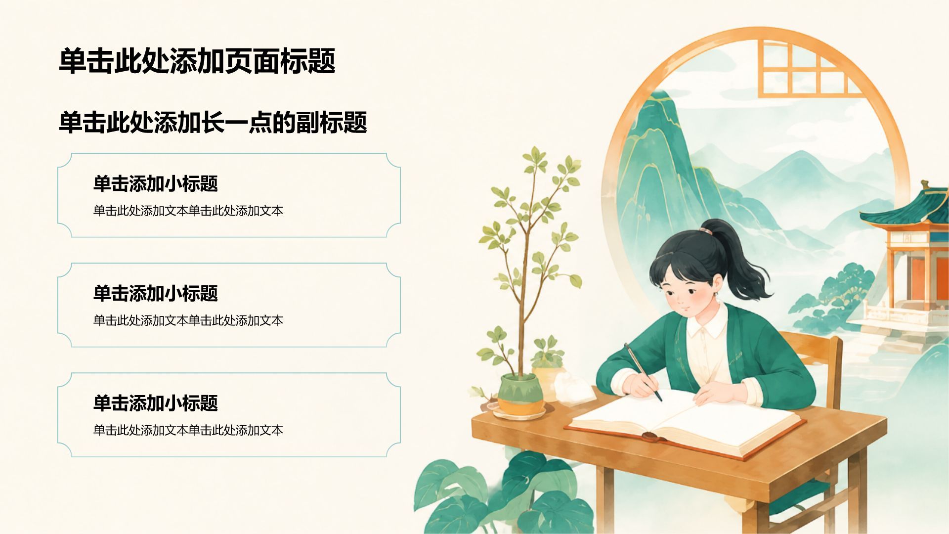 蓝色插画风学生竞选评优表彰PPT模板