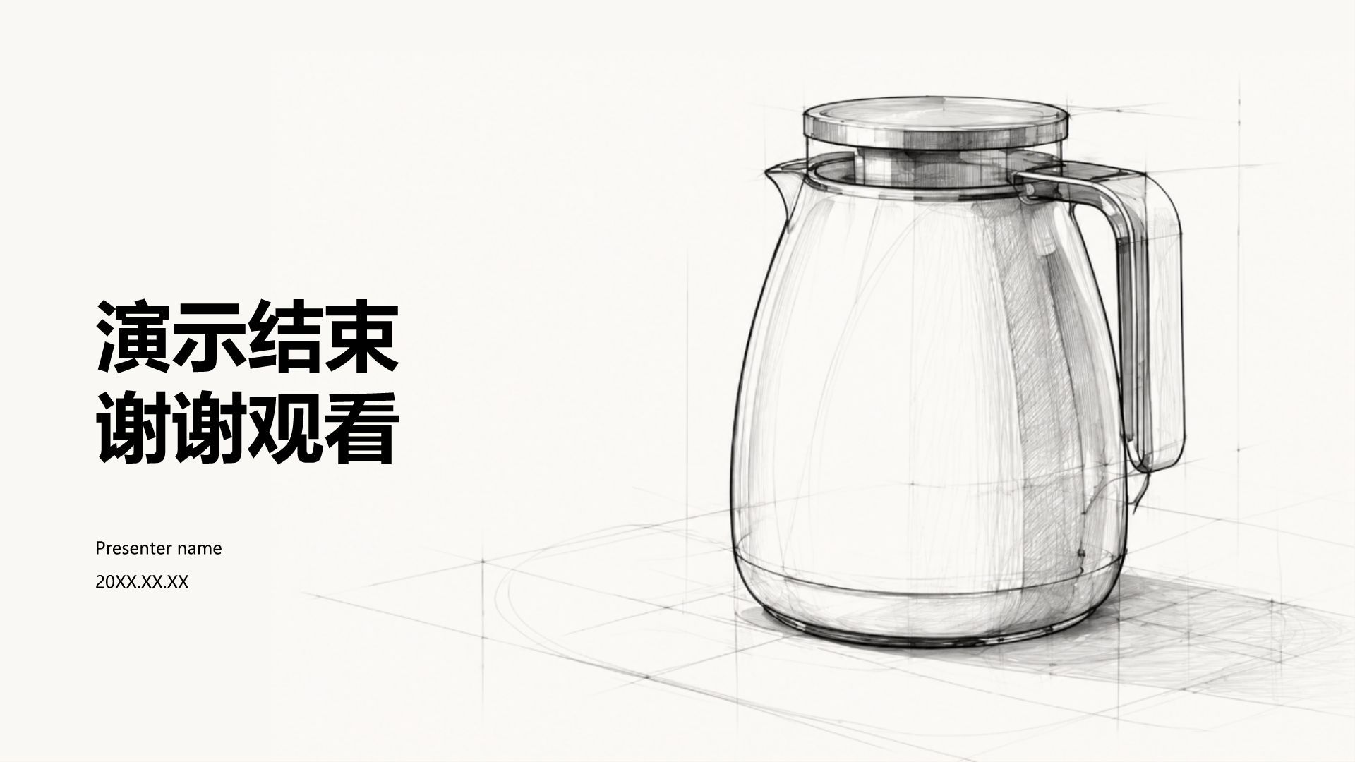 黑色手绘风产品介绍PPT模板