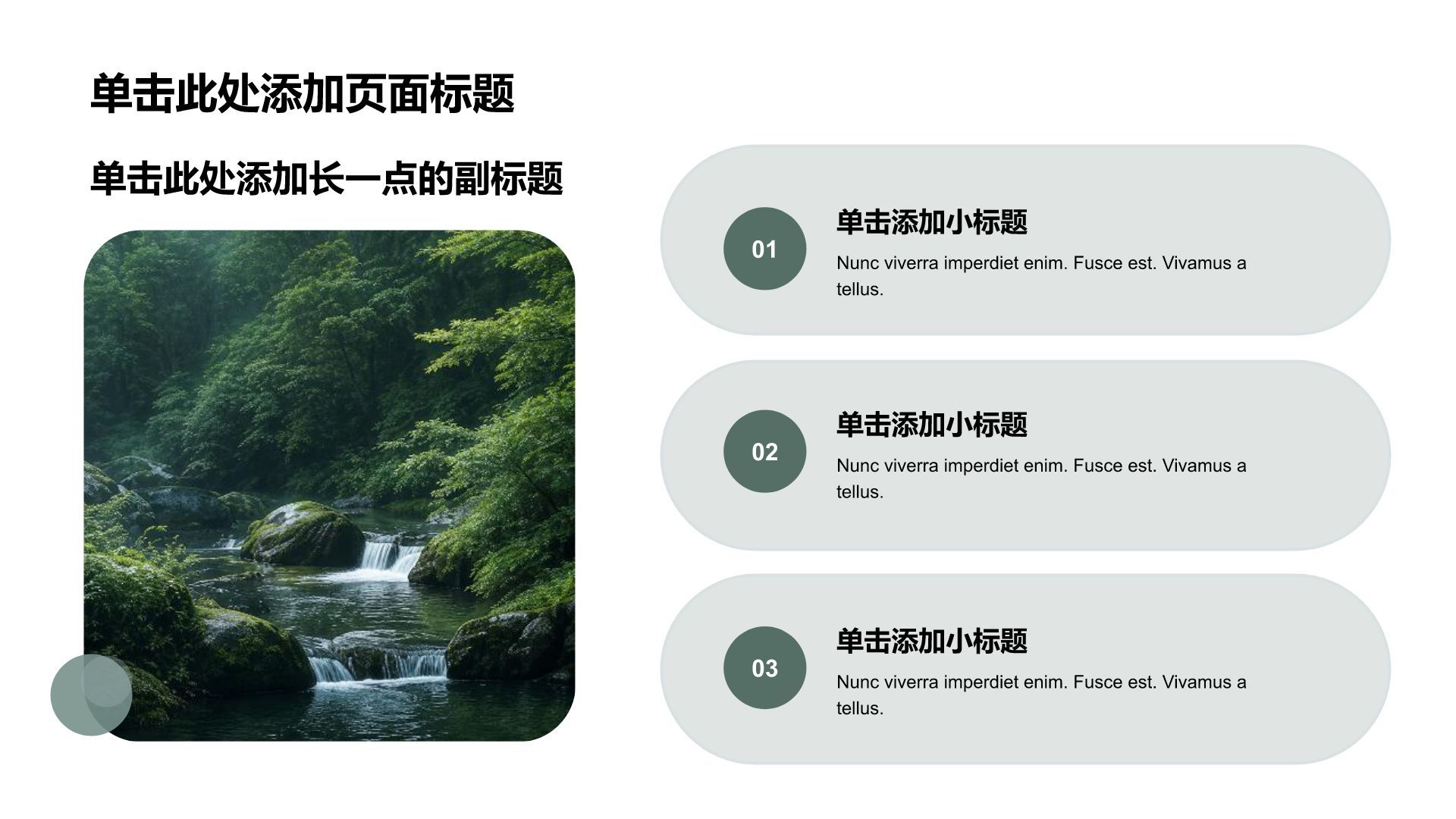蓝色摄影风大学生实习社会实践PPT模板