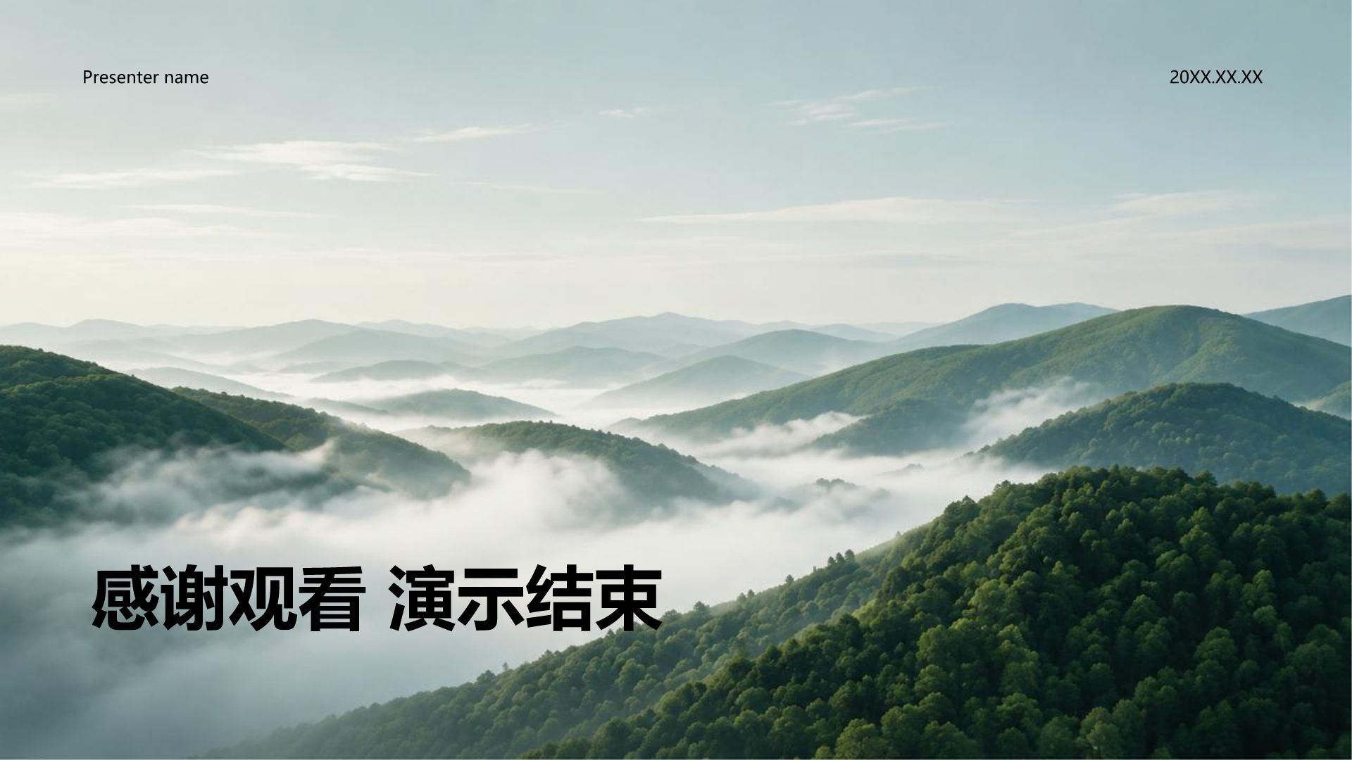 蓝色摄影风大学生实习社会实践PPT模板