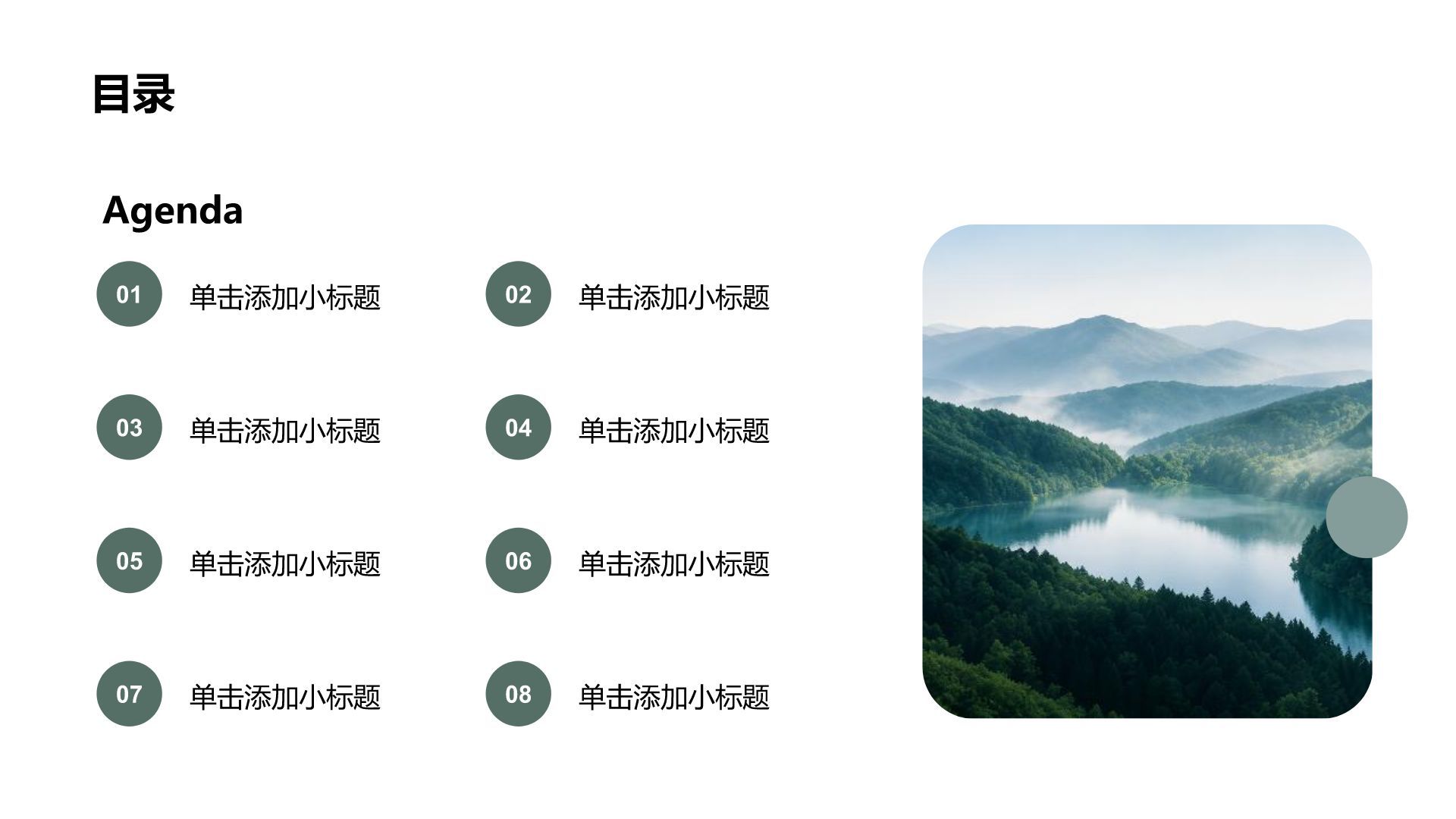 蓝色摄影风大学生实习社会实践PPT模板