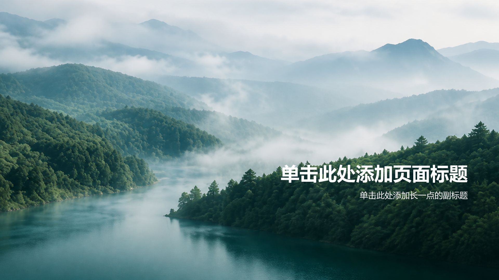 蓝色摄影风大学生实习社会实践PPT模板