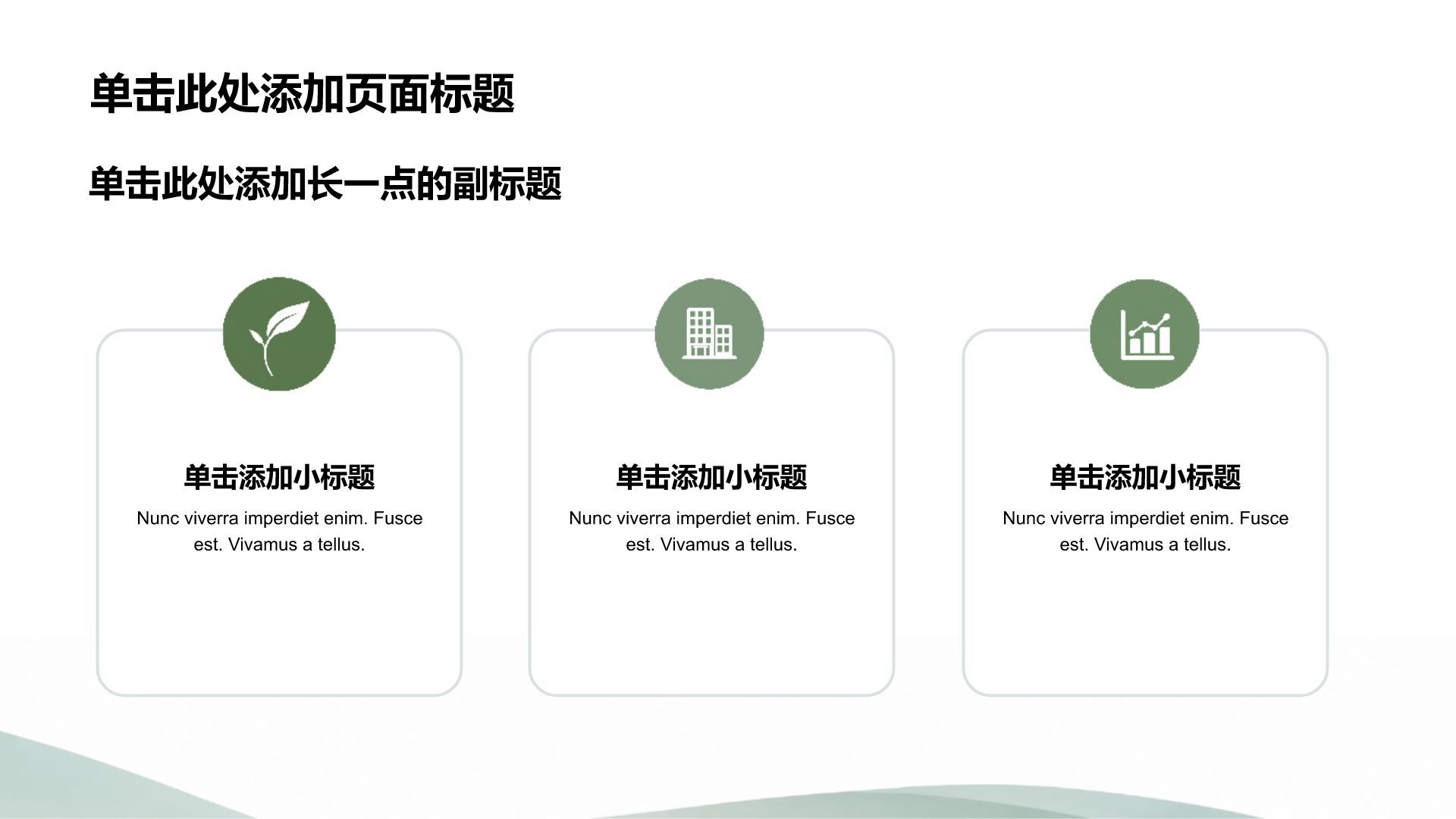 蓝色摄影风大学生实习社会实践PPT模板