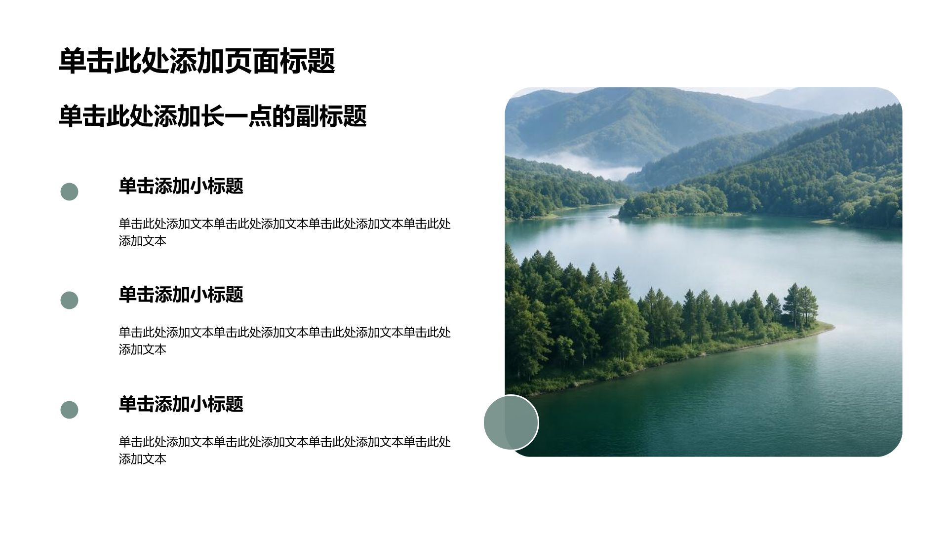蓝色摄影风大学生实习社会实践PPT模板