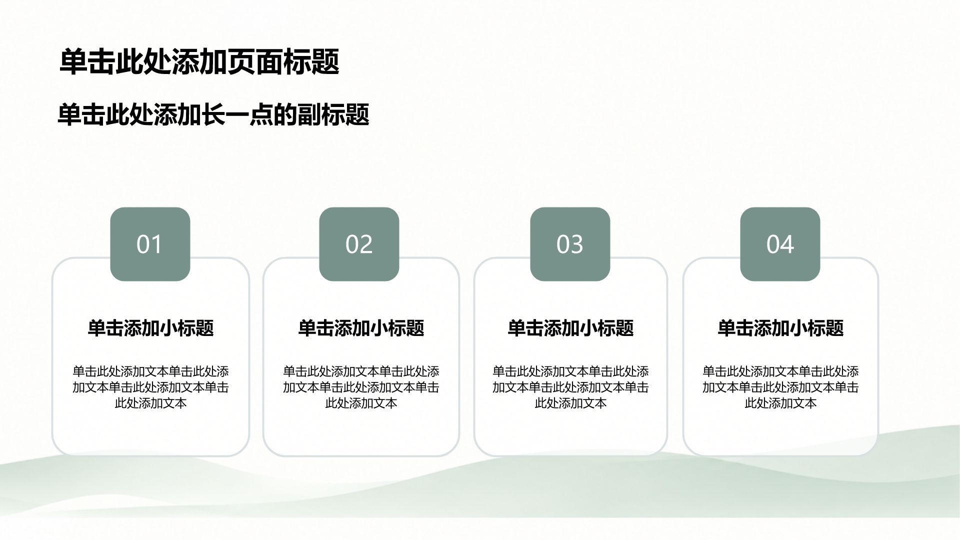 蓝色摄影风大学生实习社会实践PPT模板