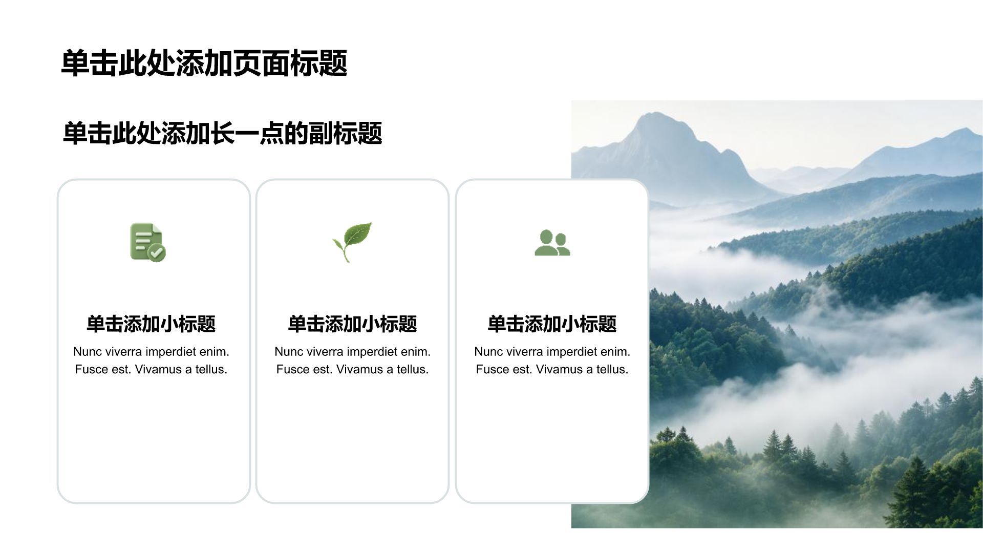 蓝色摄影风大学生实习社会实践PPT模板