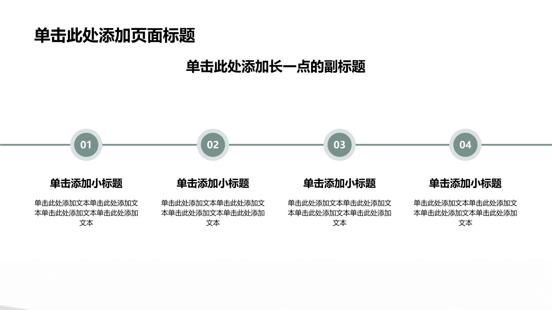 蓝色摄影风大学生实习社会实践PPT模板