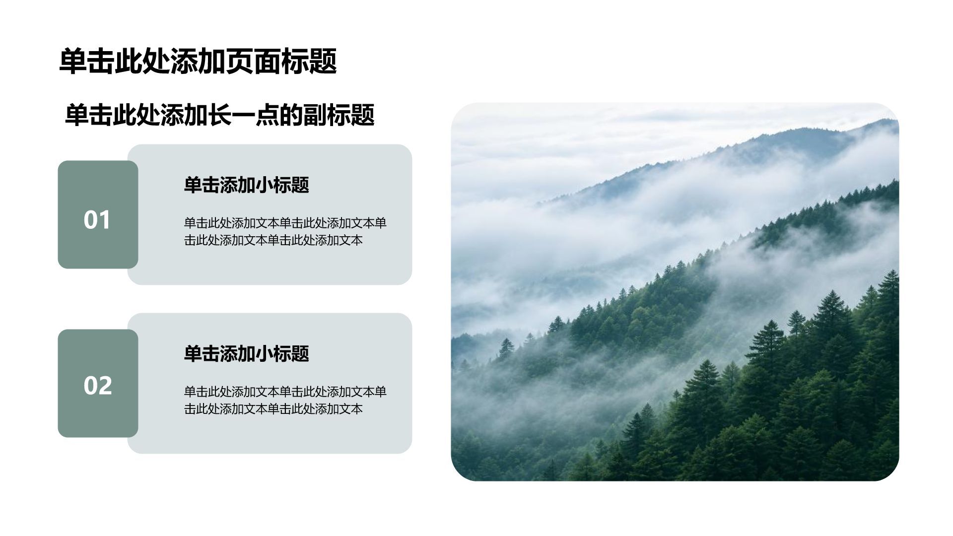 蓝色摄影风大学生实习社会实践PPT模板
