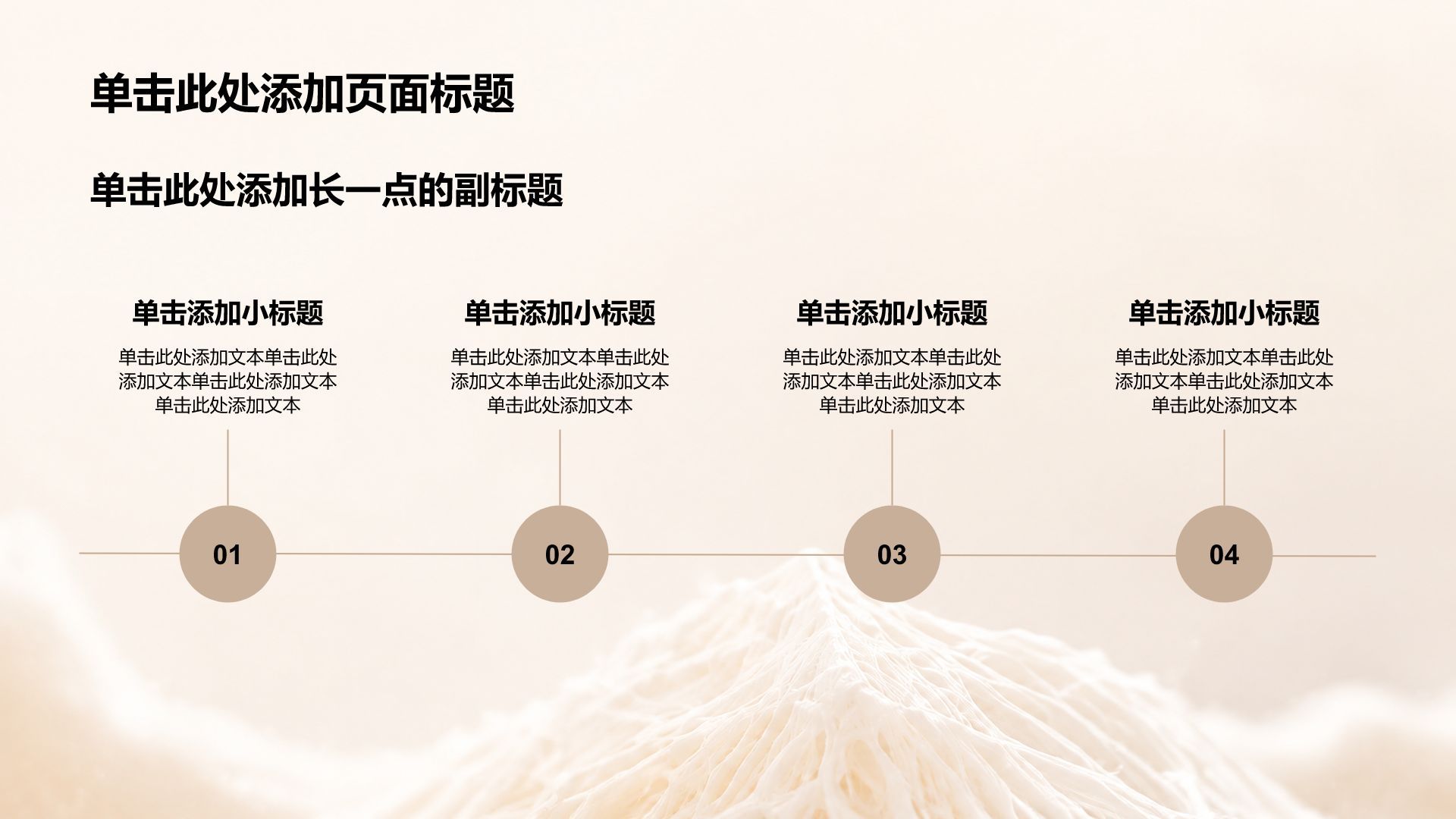 棕色3D风医疗临床诊疗PPT模板