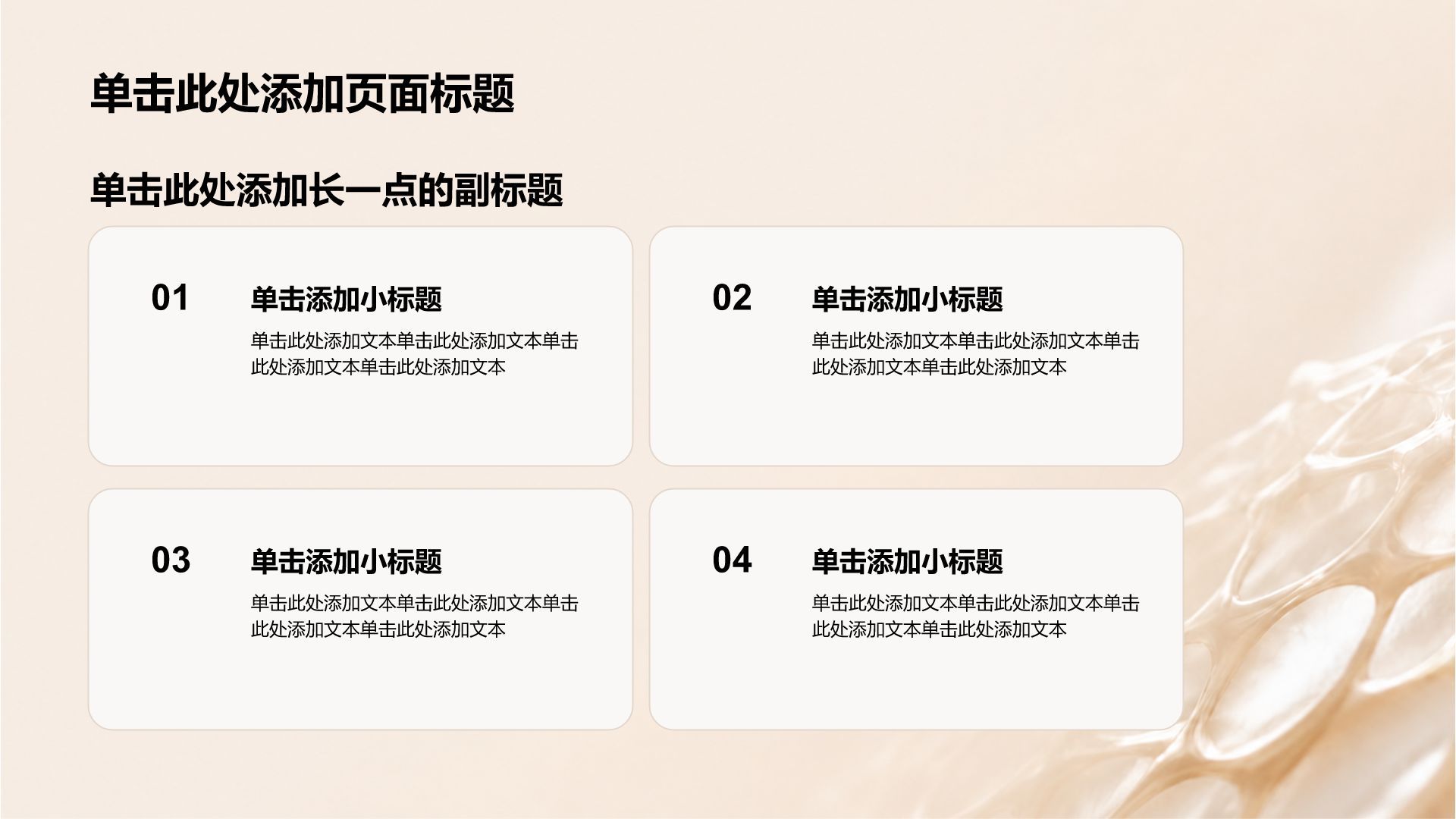 棕色3D风医疗临床诊疗PPT模板
