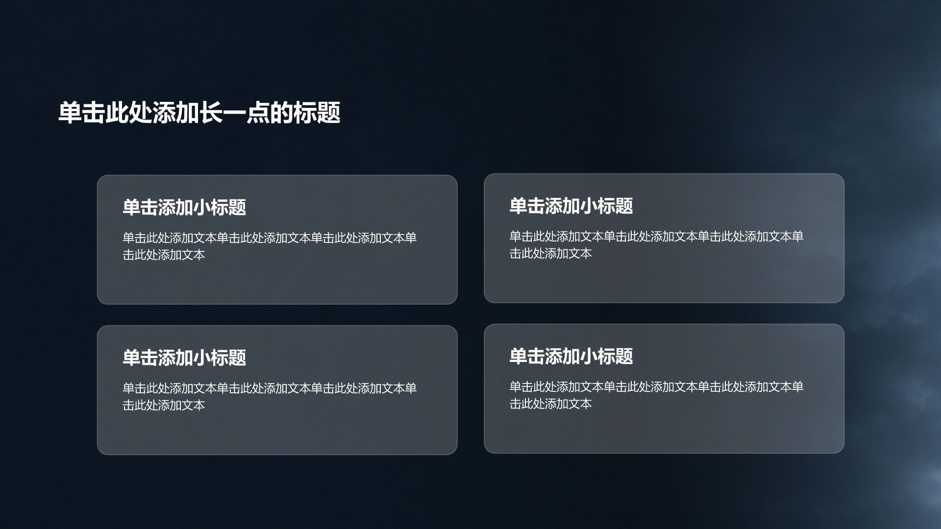橙色摄影风商业计划书商务融资PPT模板