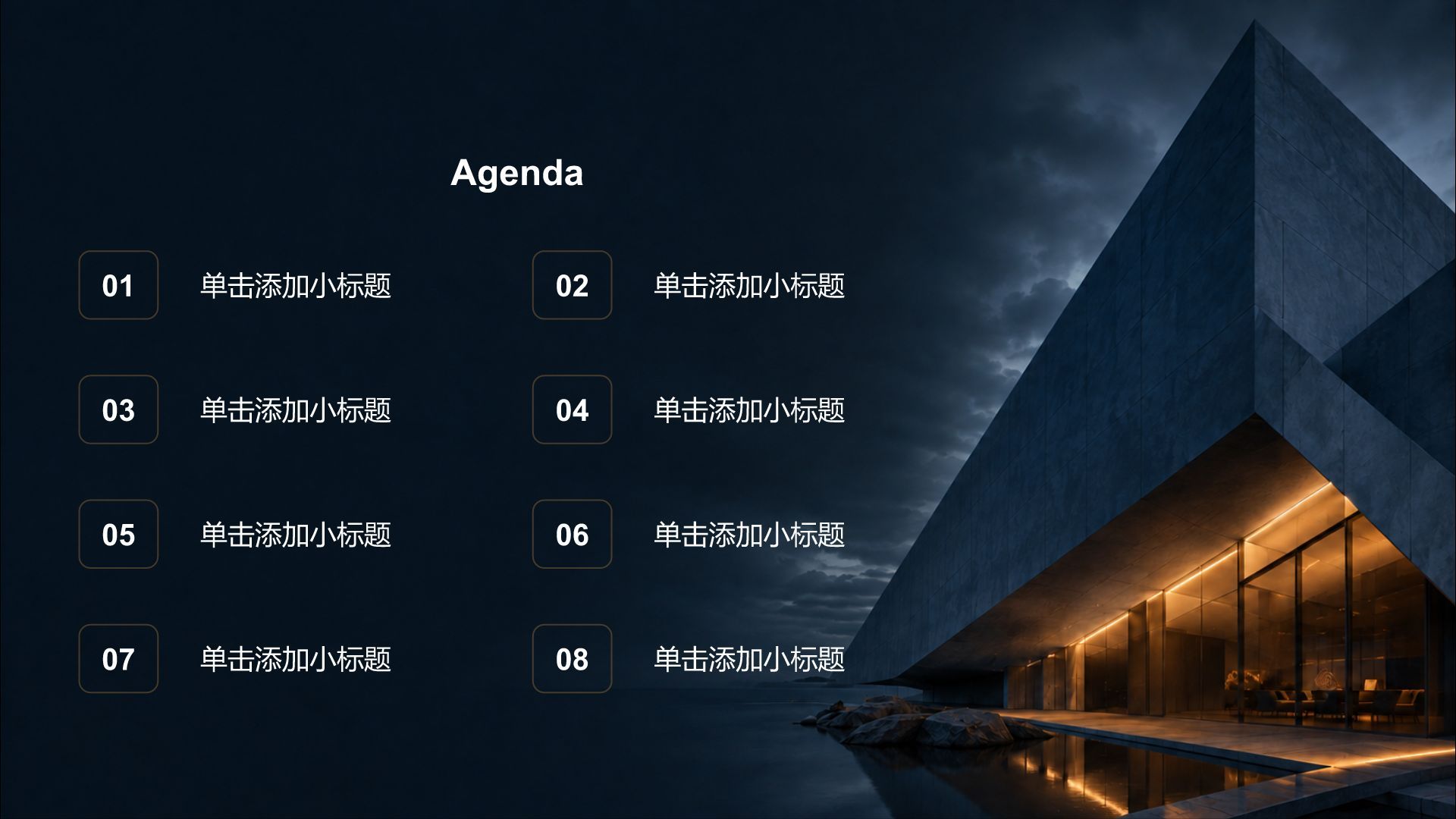 橙色摄影风商业计划书商务融资PPT模板