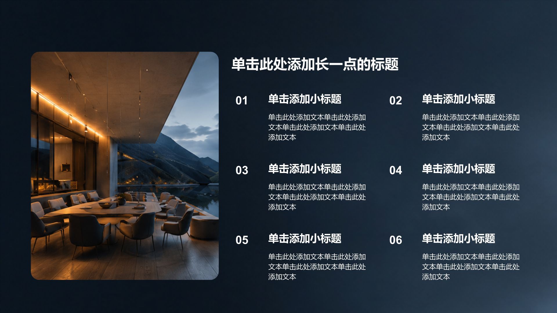 橙色摄影风商业计划书商务融资PPT模板