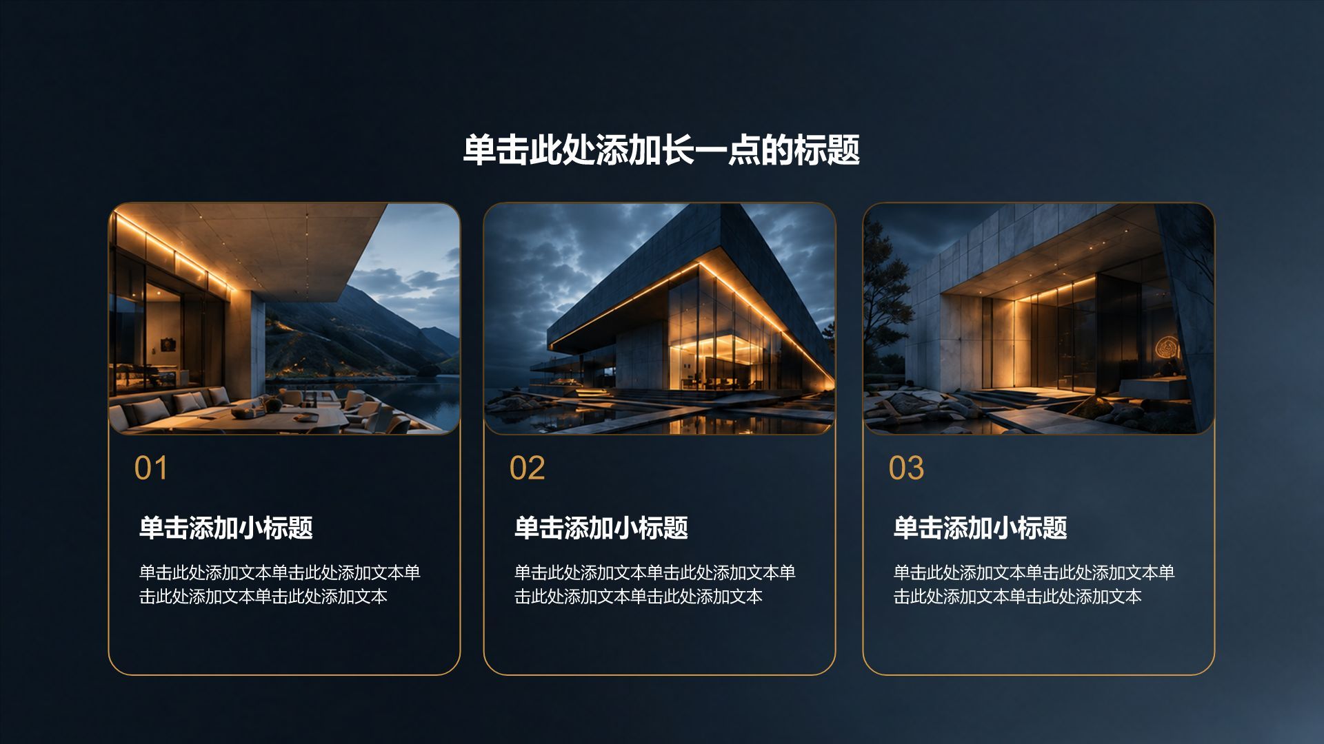 橙色摄影风商业计划书商务融资PPT模板