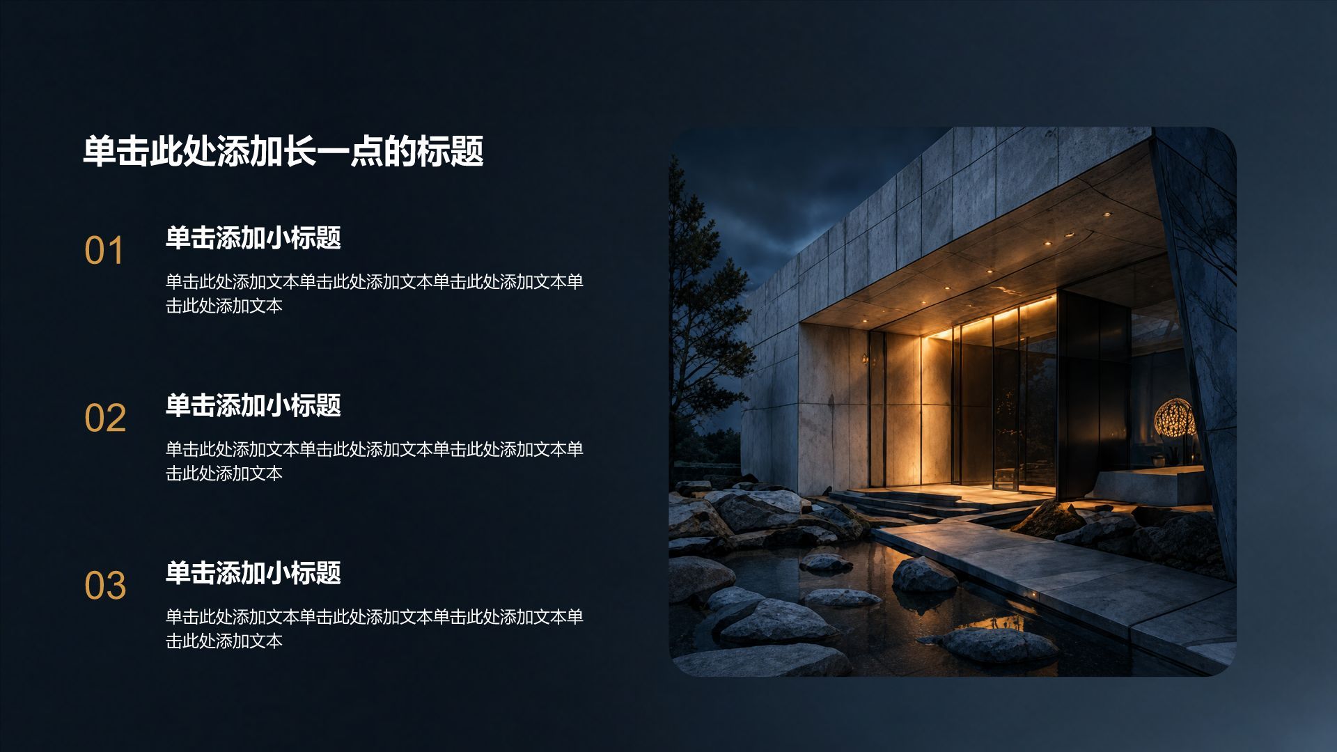 橙色摄影风商业计划书商务融资PPT模板