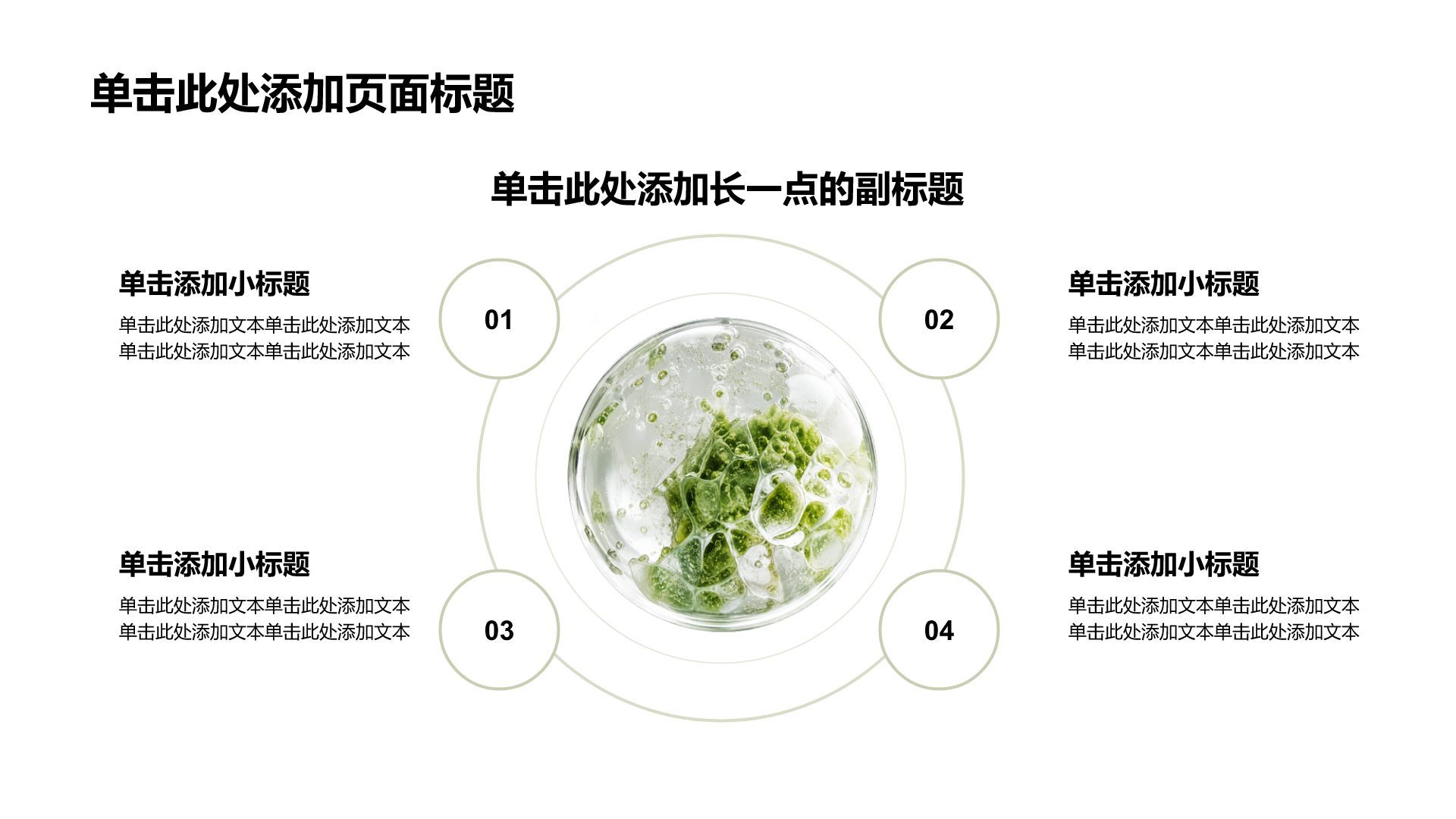 黄色3D风医疗临床诊疗PPT模板
