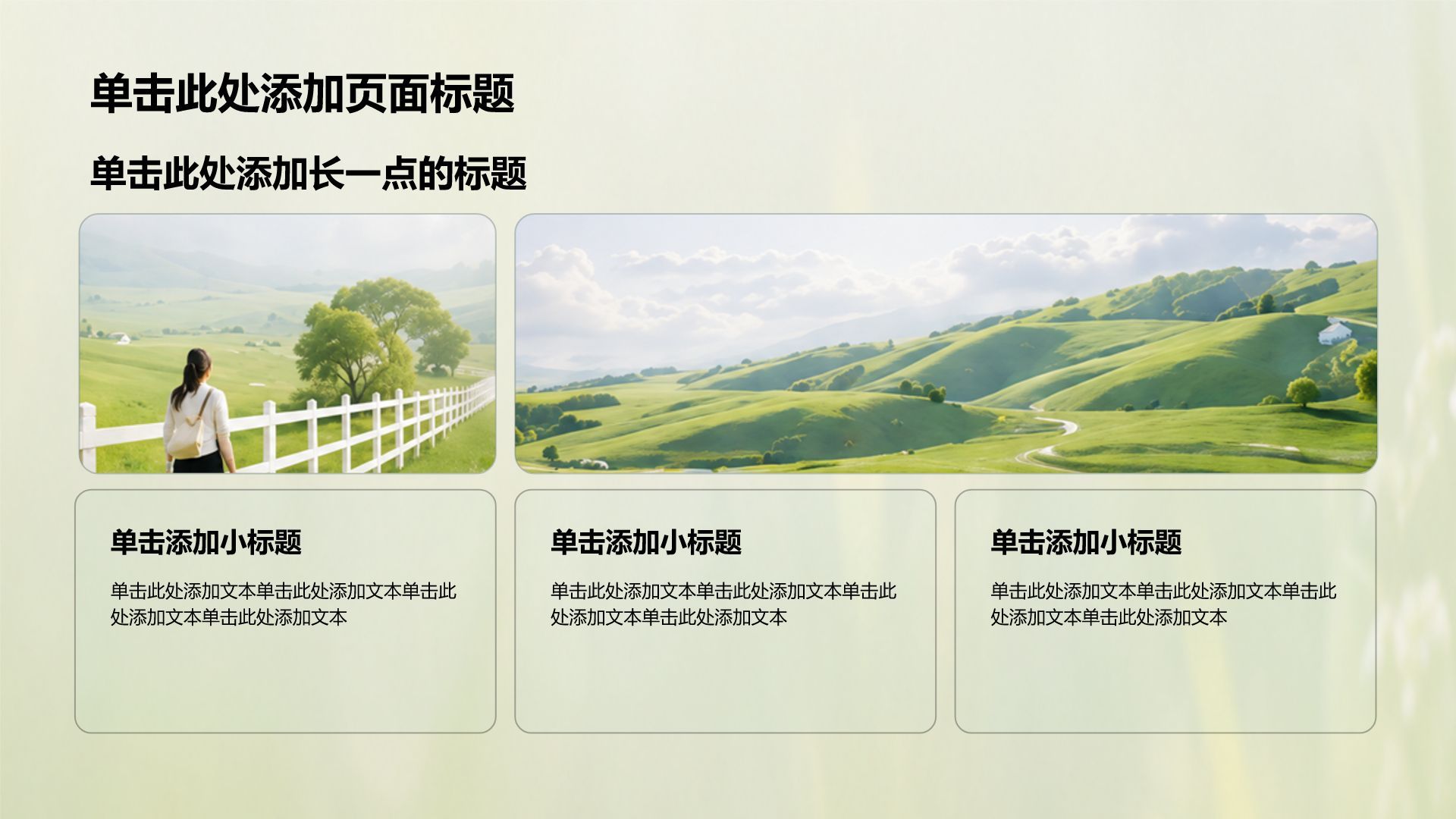 蓝色摄影风学生竞选评优表彰PPT模板