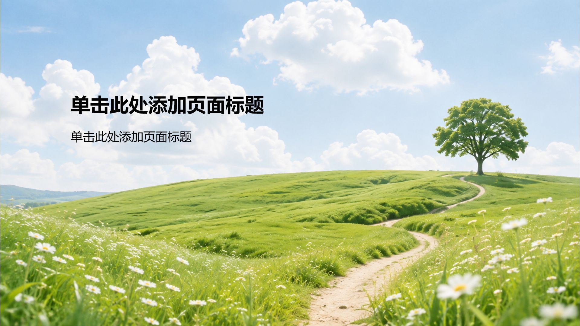蓝色摄影风学生竞选评优表彰PPT模板