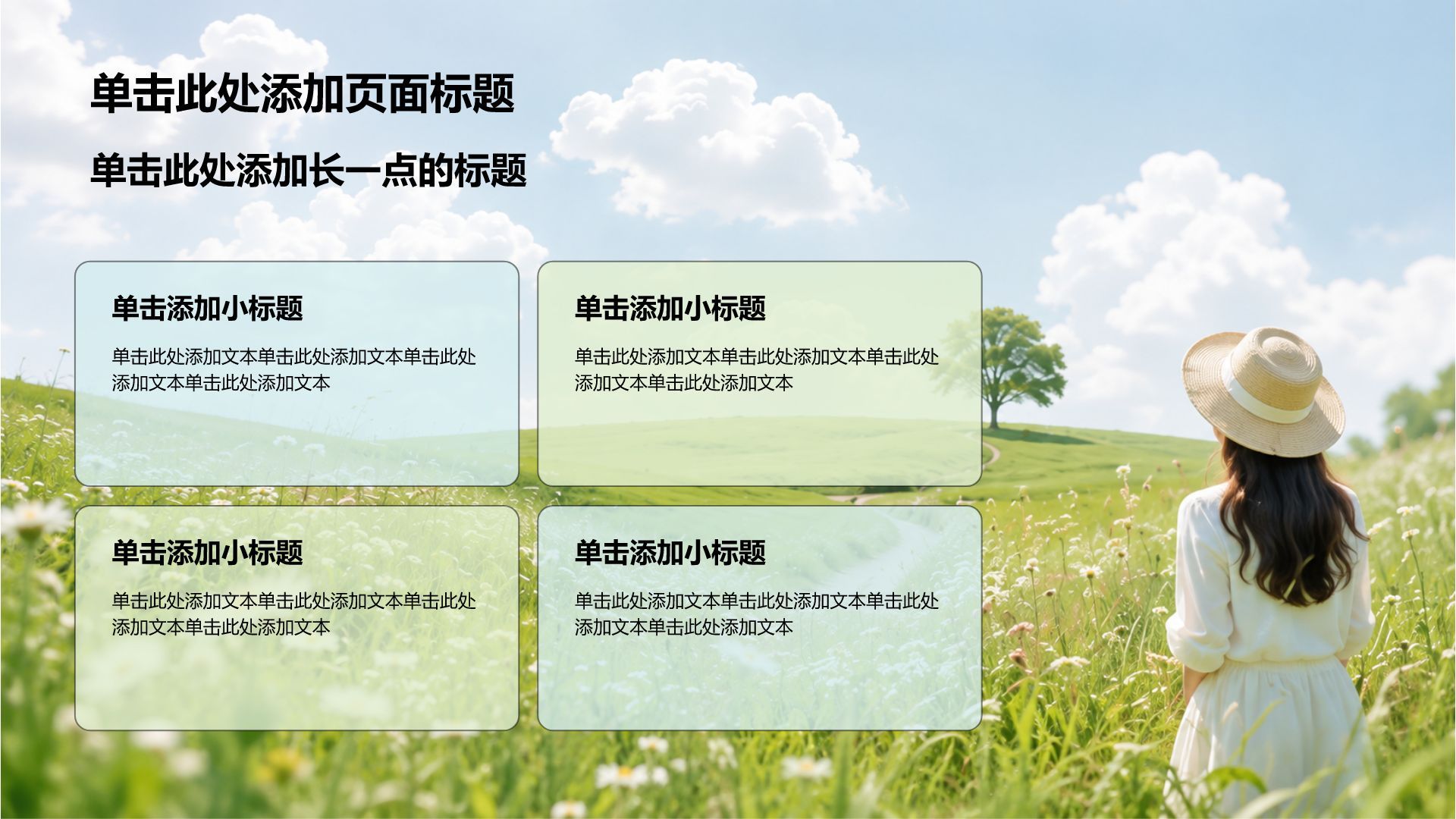 蓝色摄影风学生竞选评优表彰PPT模板