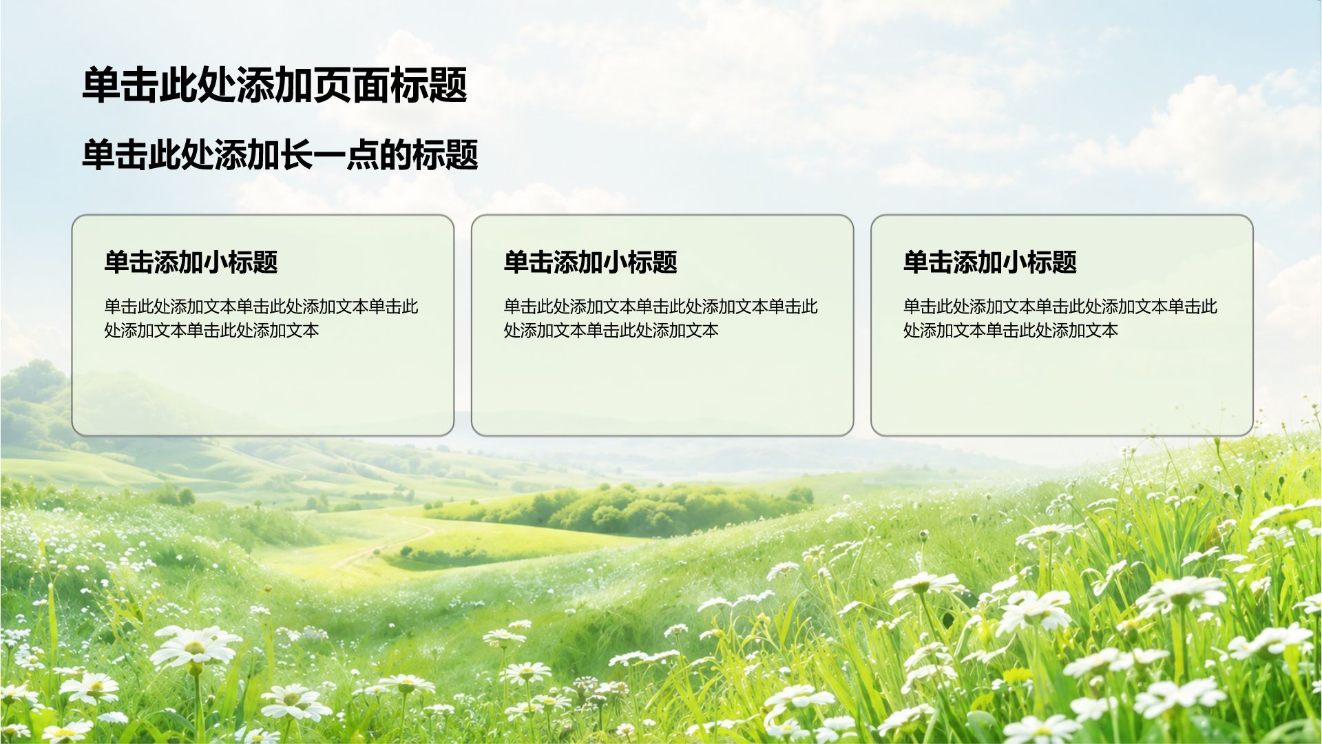 蓝色摄影风学生竞选评优表彰PPT模板