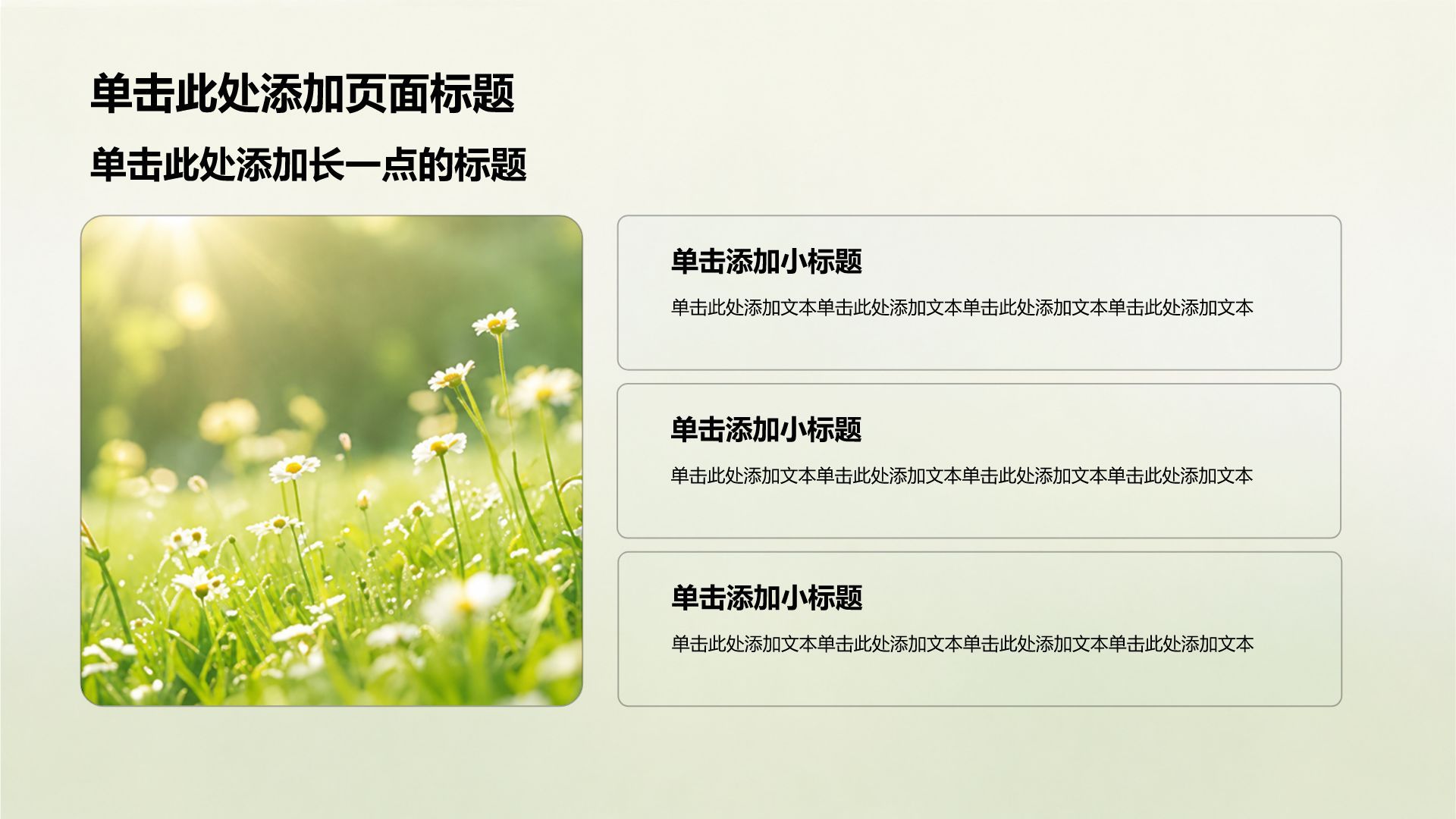 蓝色摄影风学生竞选评优表彰PPT模板