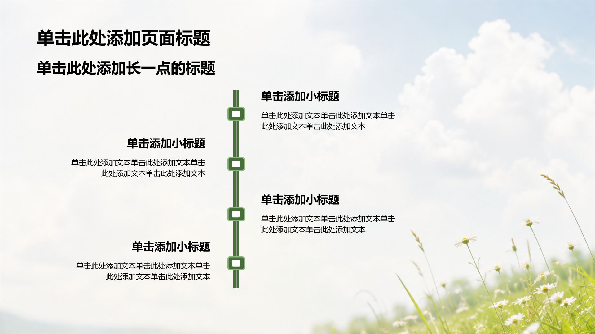 蓝色摄影风学生竞选评优表彰PPT模板