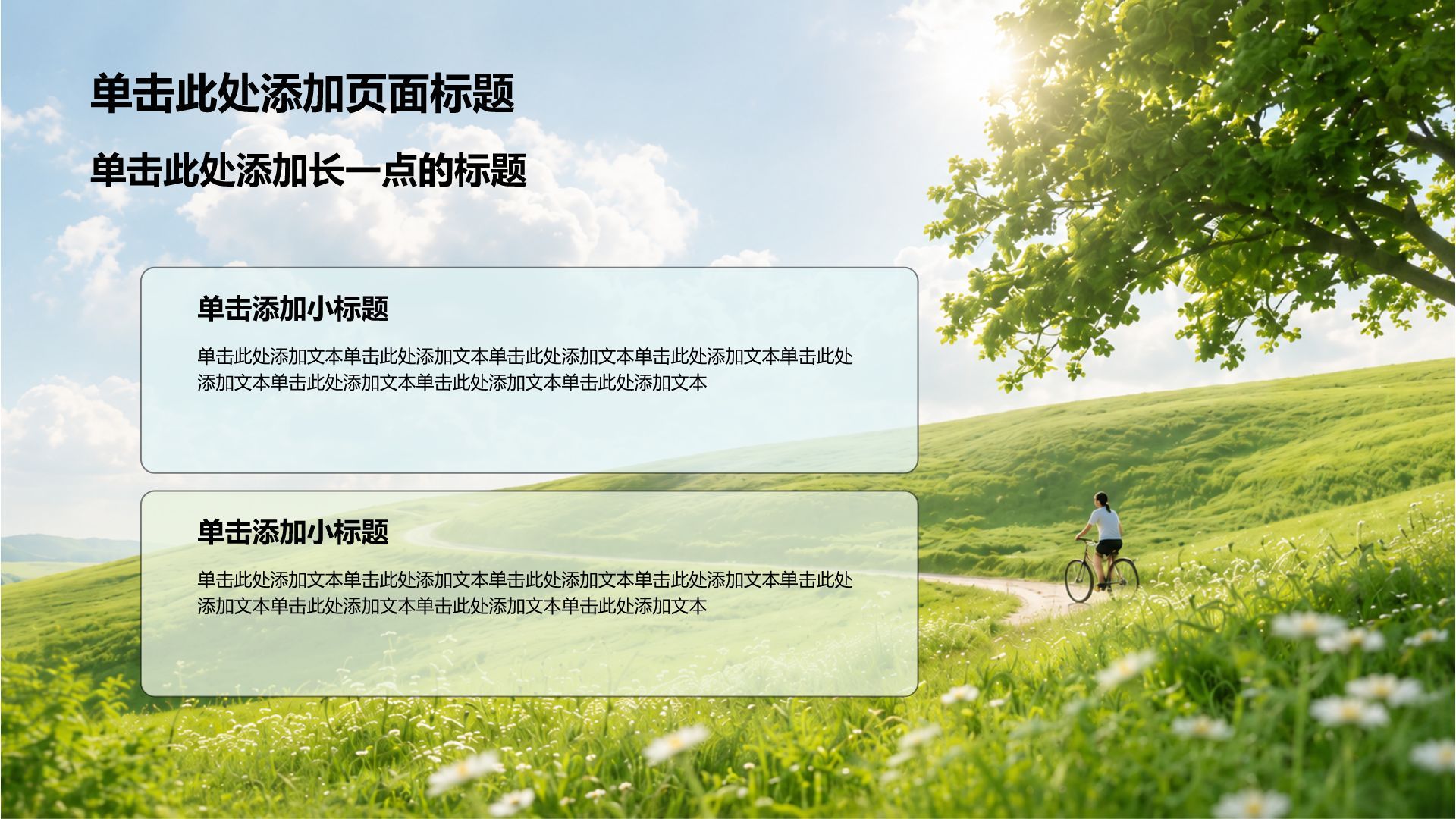 蓝色摄影风学生竞选评优表彰PPT模板