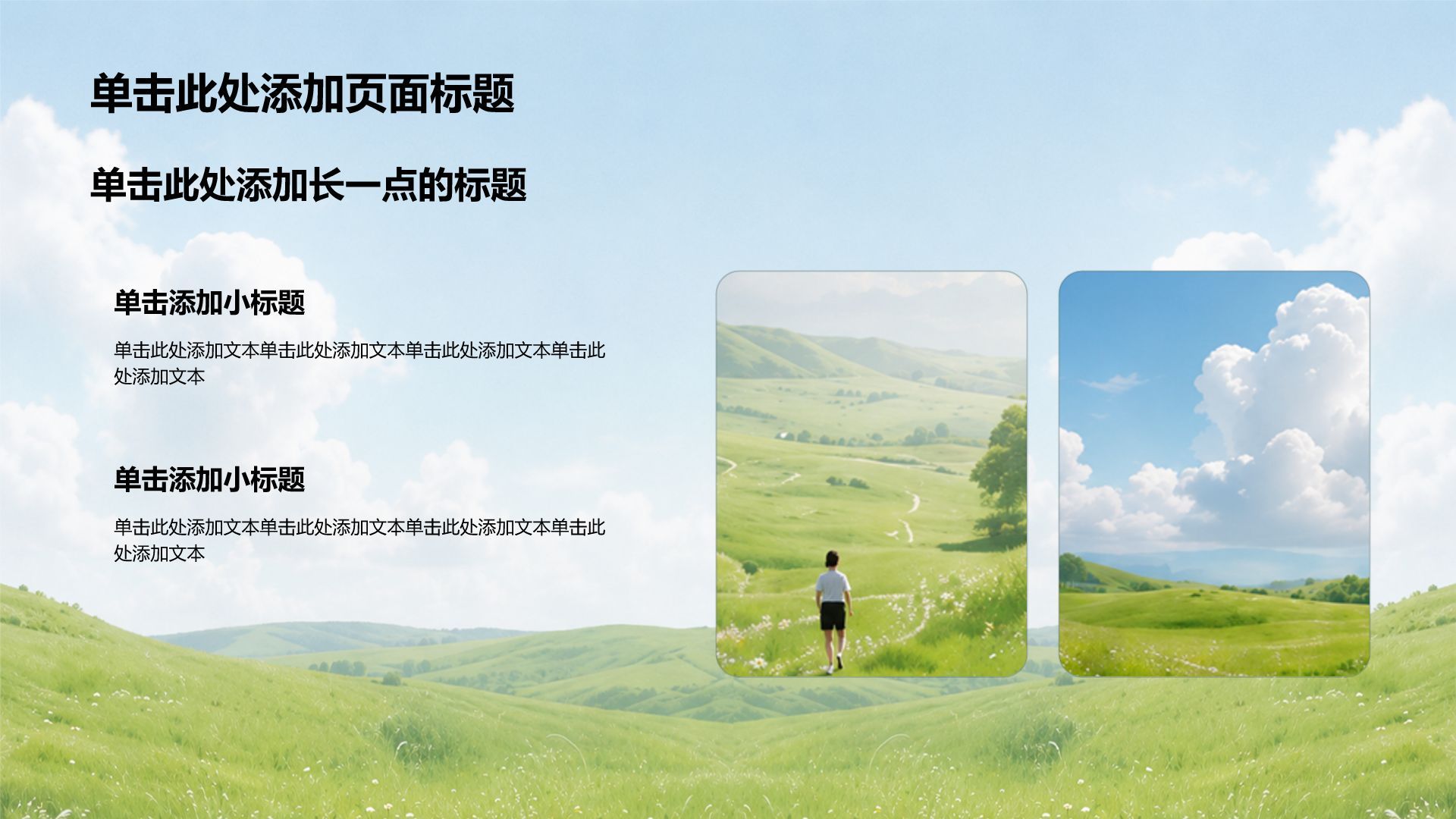 蓝色摄影风学生竞选评优表彰PPT模板