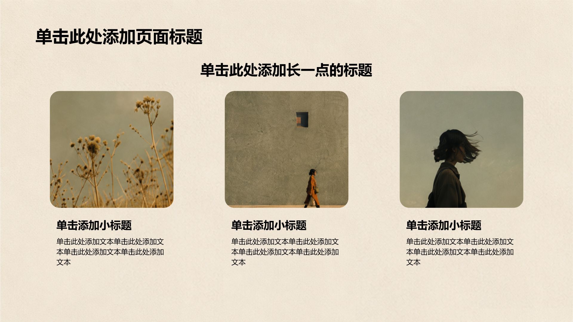 棕色摄影风学生竞选PPT模板