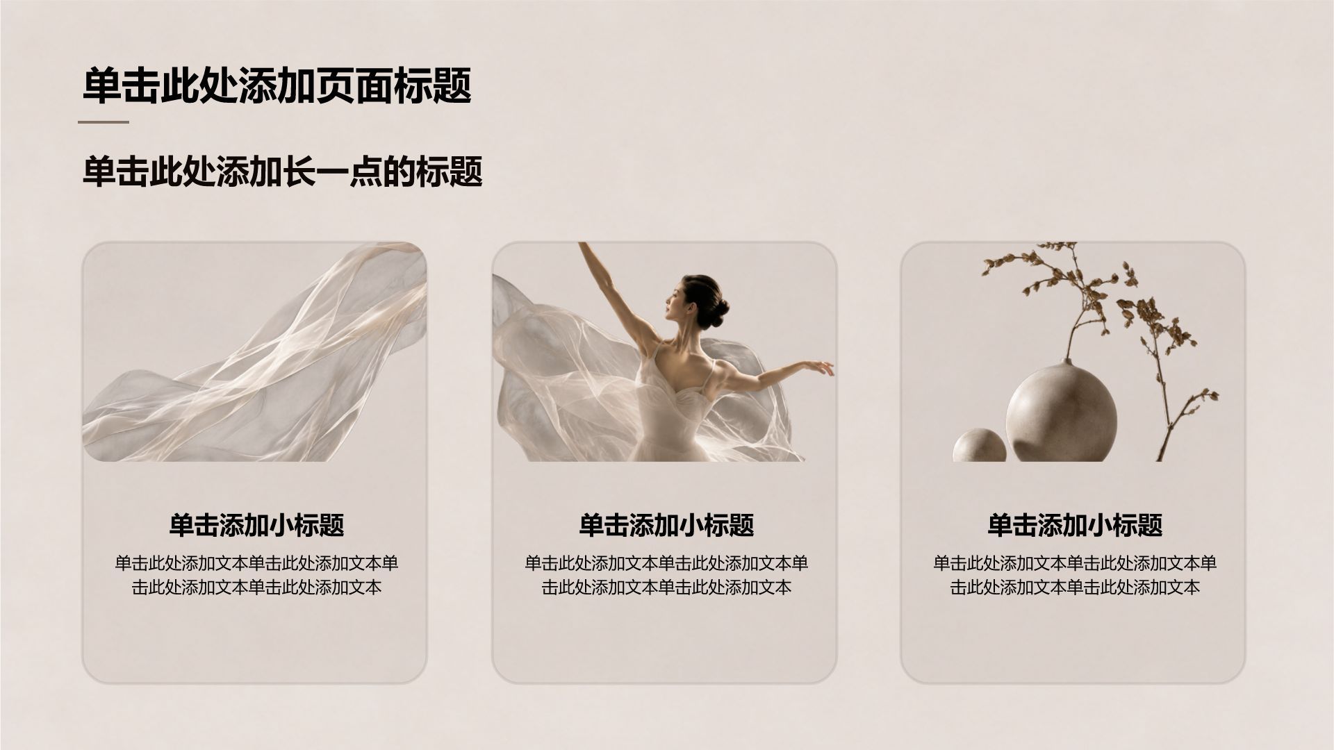 棕色摄影风学生竞选评优表彰PPT模板