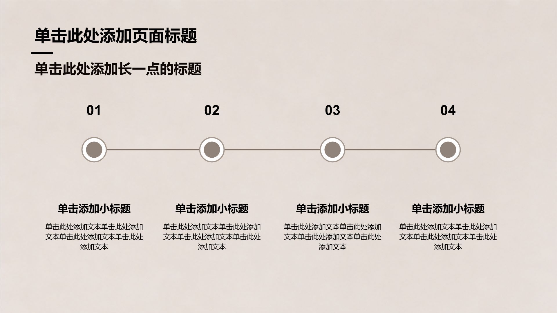 棕色摄影风学生竞选评优表彰PPT模板