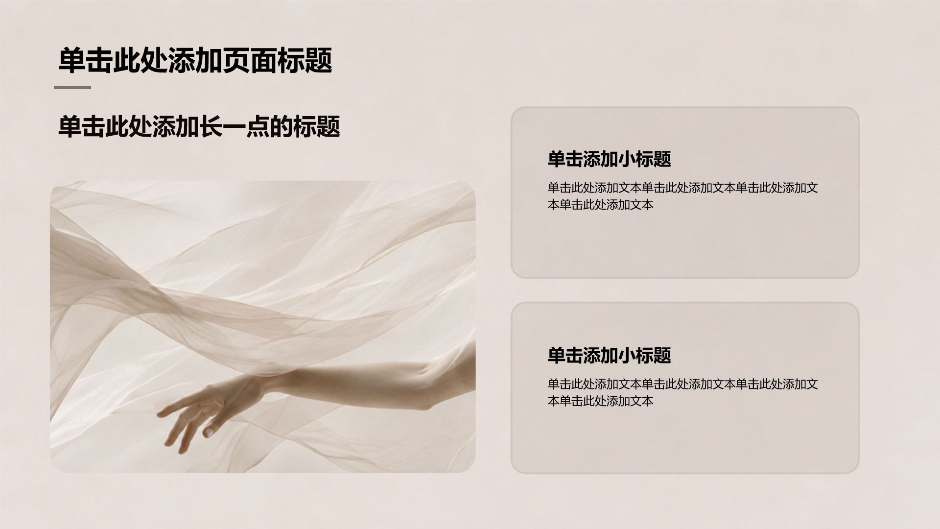 棕色摄影风学生竞选评优表彰PPT模板