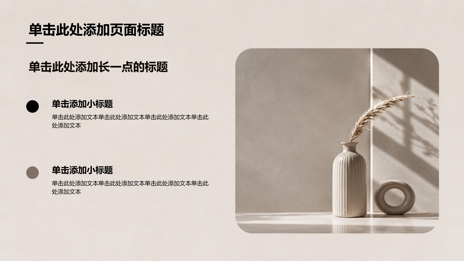 棕色摄影风学生竞选评优表彰PPT模板