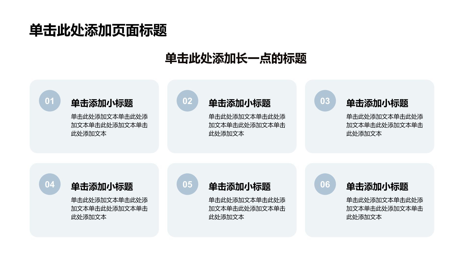 蓝色摄影风立冬PPT模板