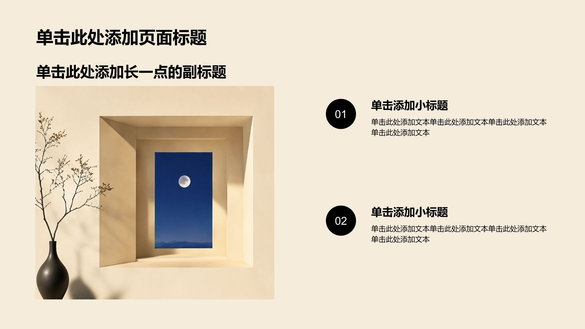 蓝色简约风学生课题作业PPT模板