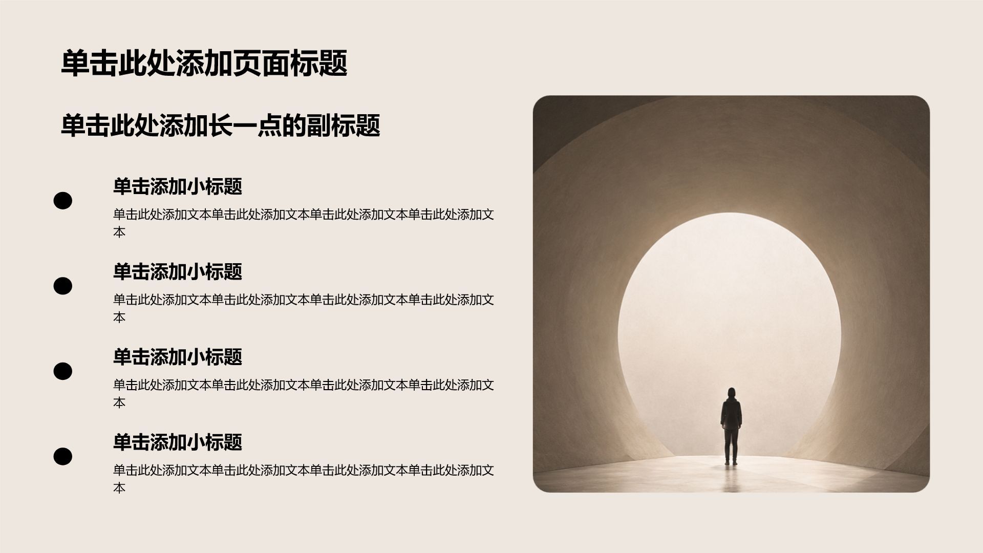 棕色摄影风求职简历PPT模板